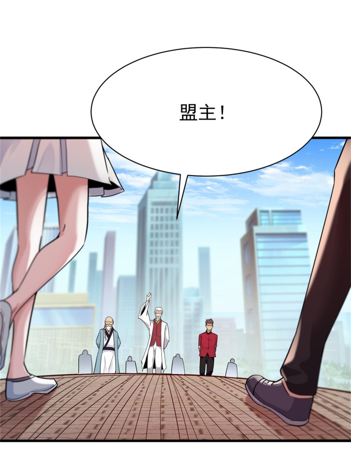 重生都市天尊102 第101话 挑战江家