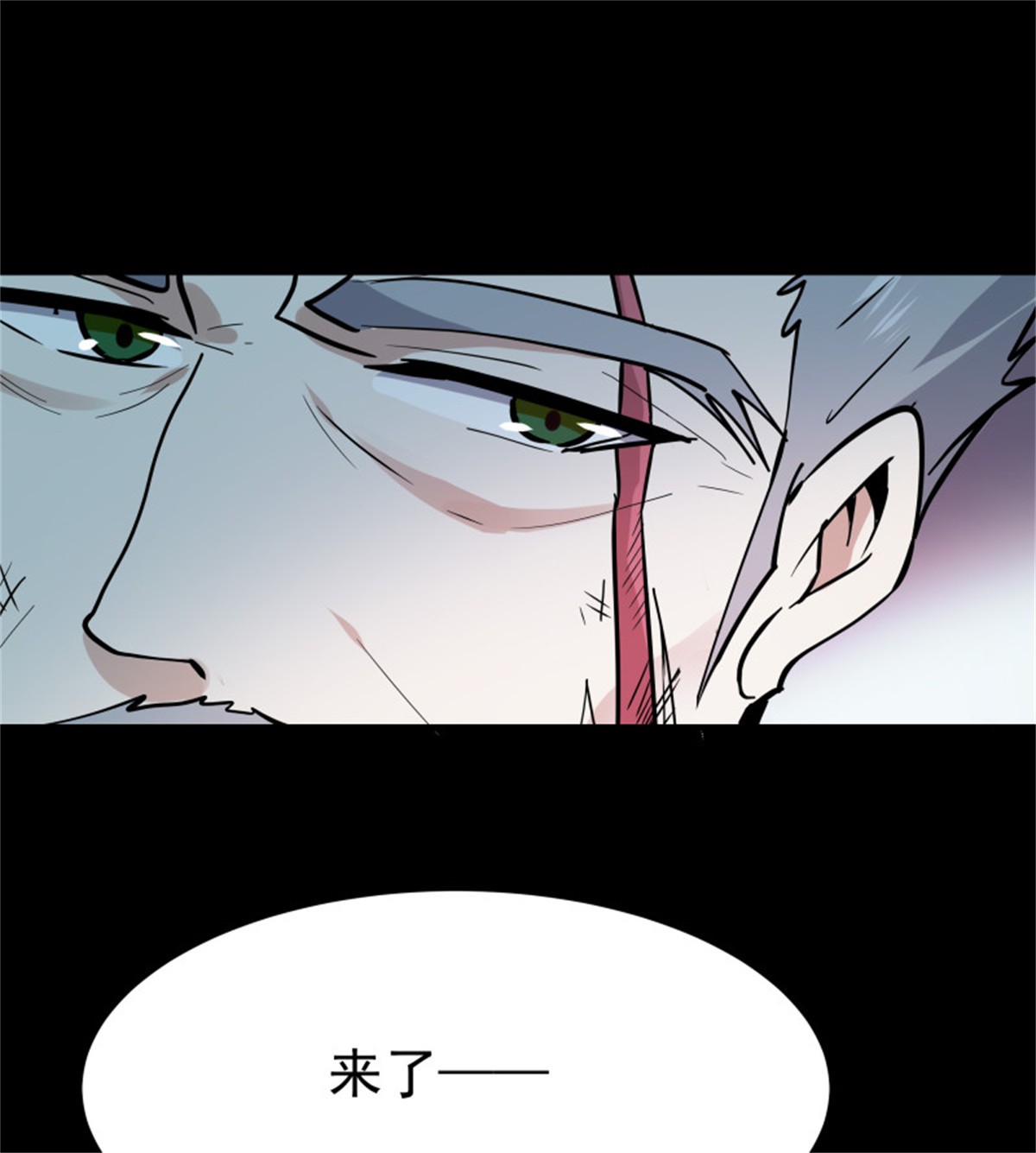 重生都市天尊102 第101话 挑战江家