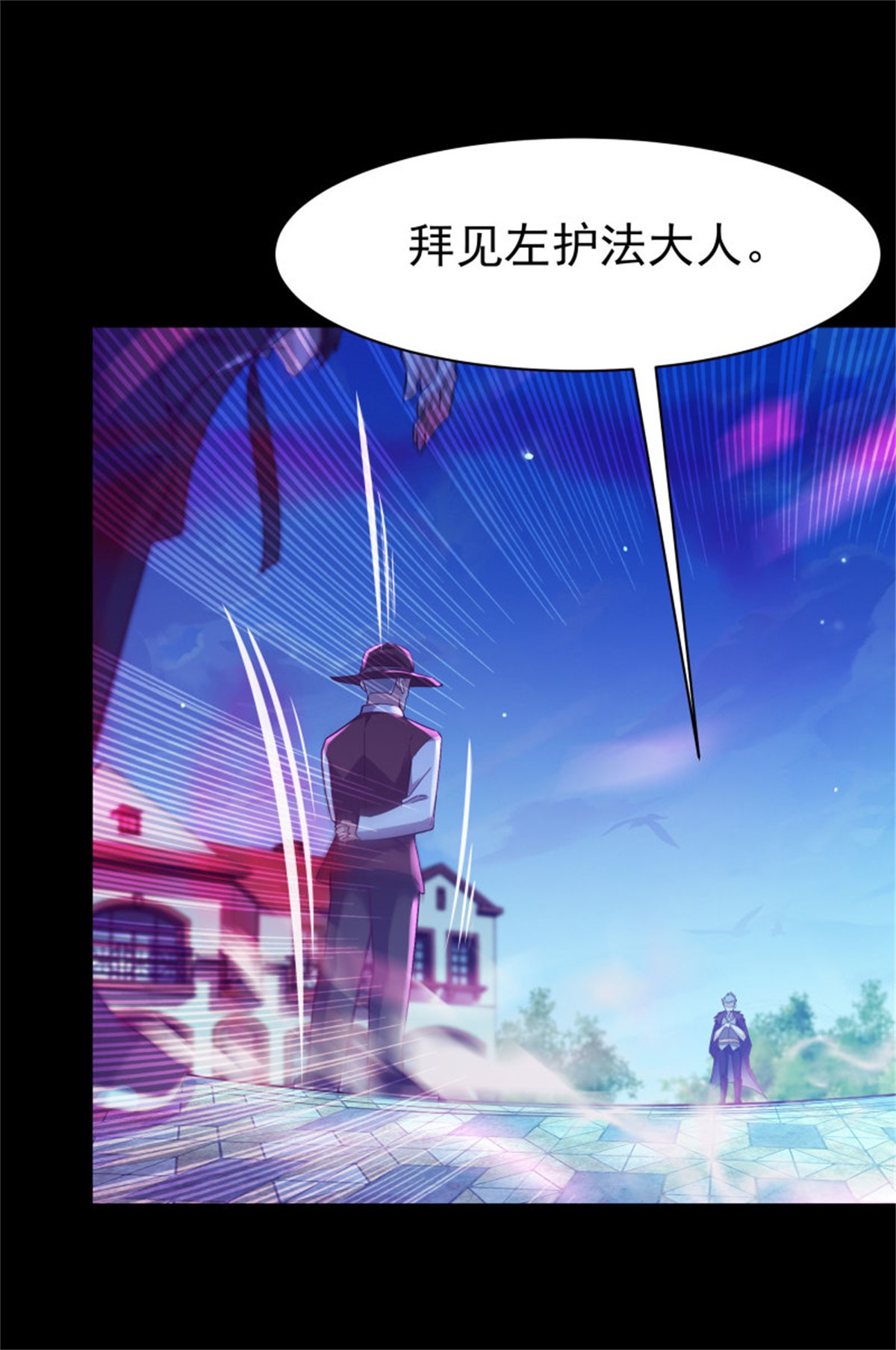 重生都市天尊103 第102话 武尊之战