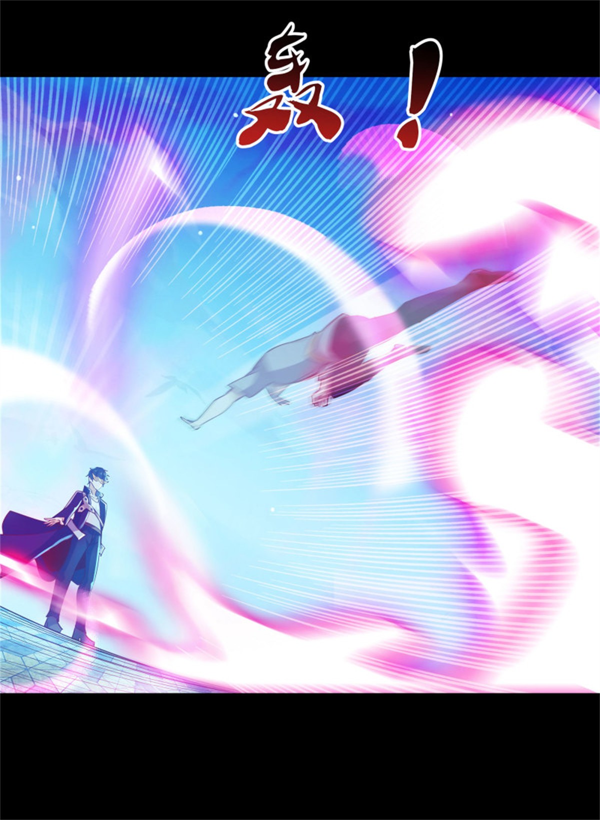 重生都市天尊103 第102话 武尊之战