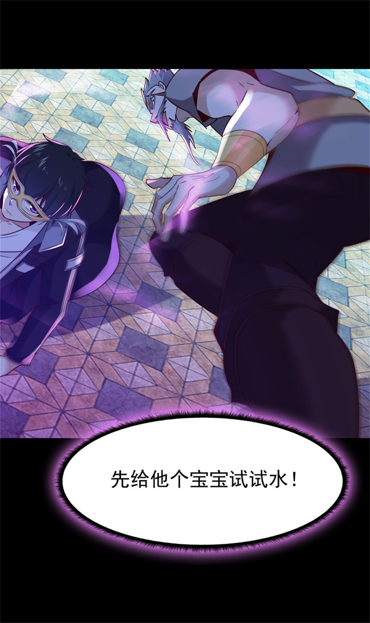 重生都市天尊103 第102话 武尊之战
