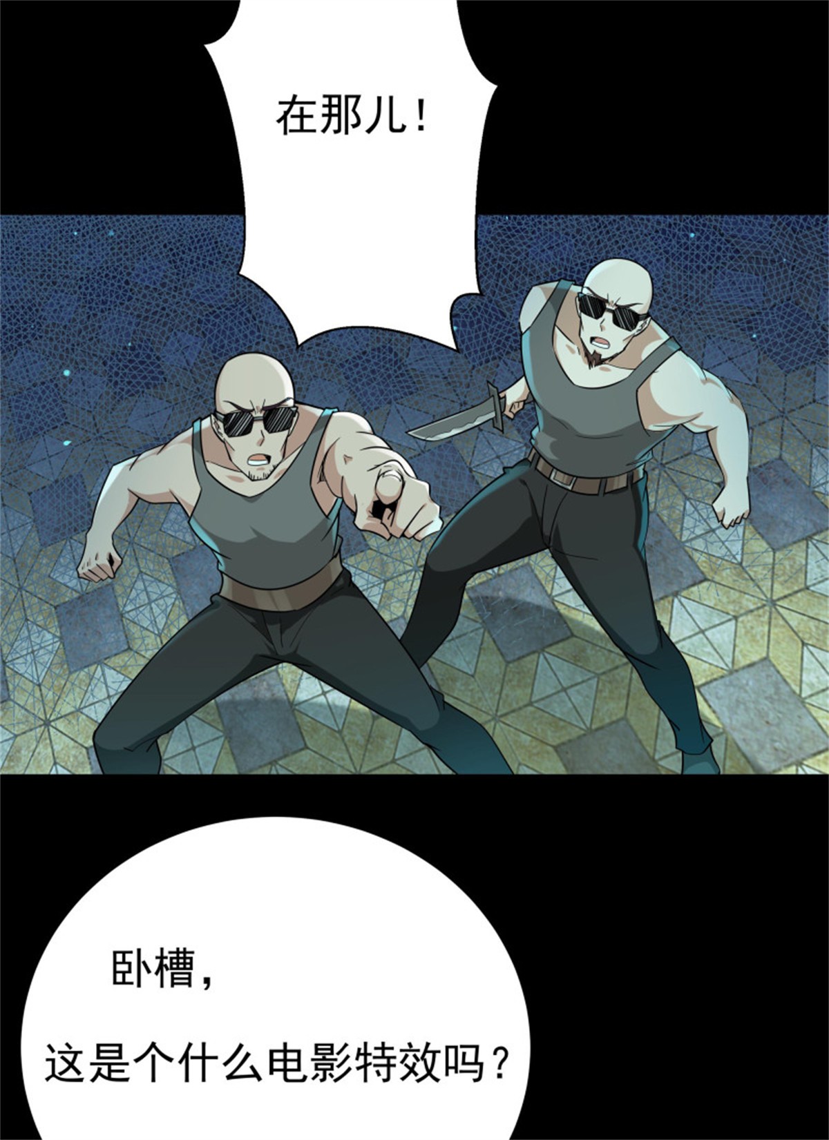 重生都市天尊103 第102话 武尊之战