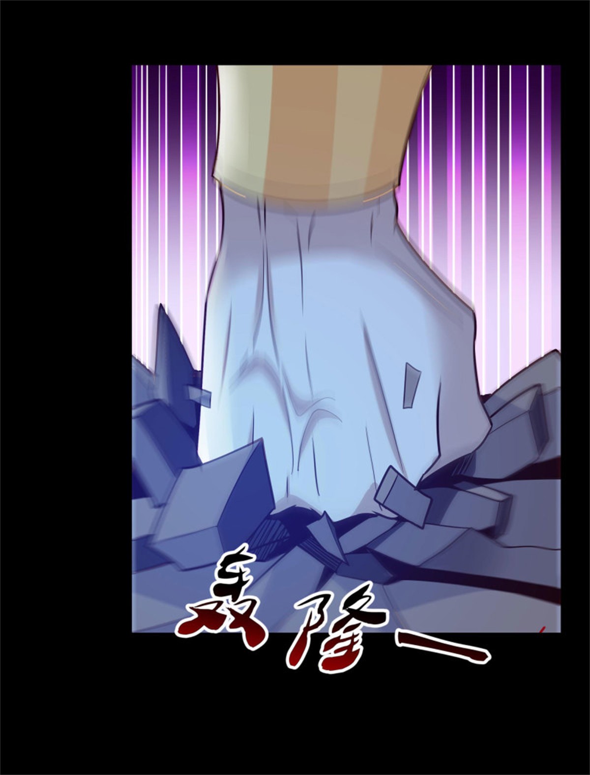 重生都市天尊103 第102话 武尊之战