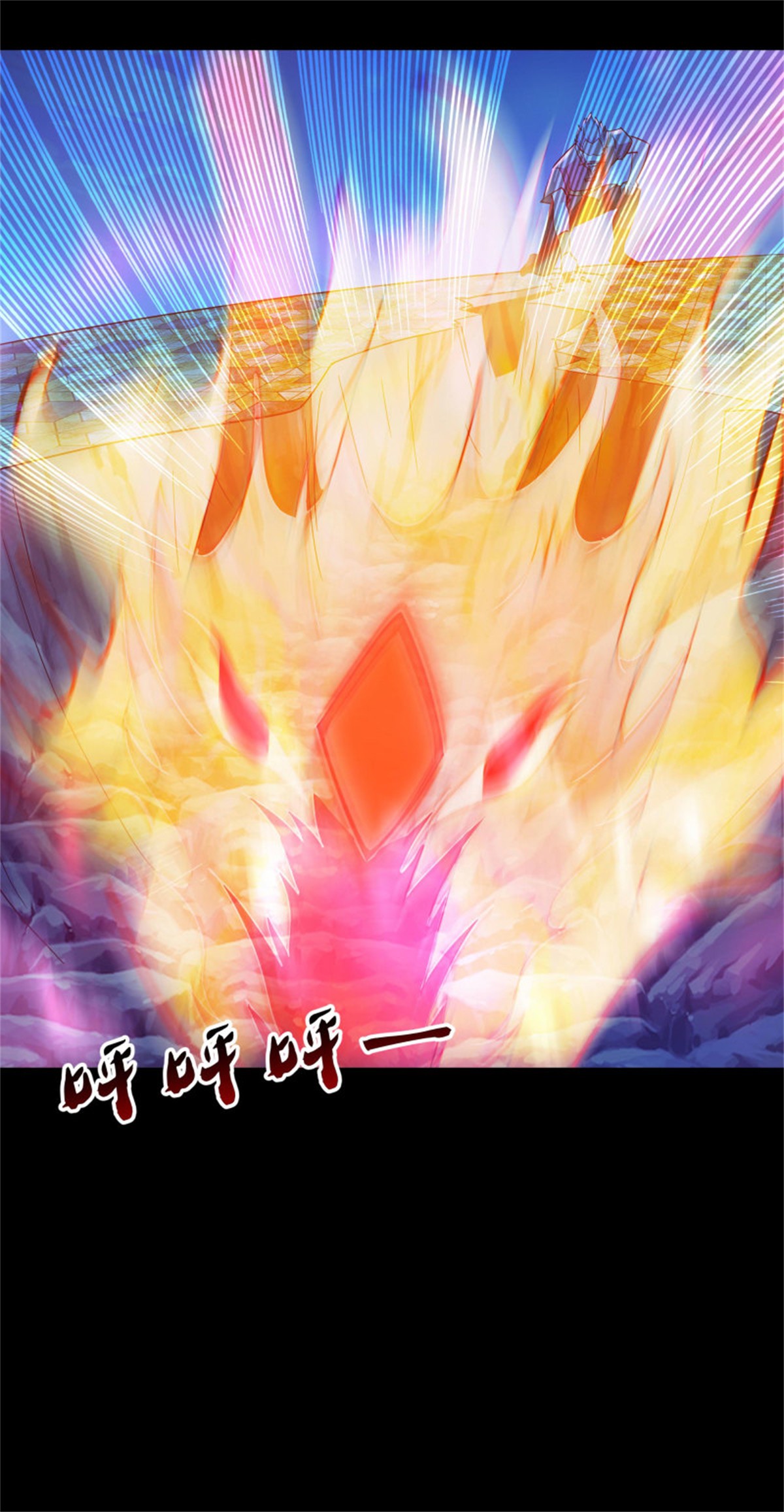 重生都市天尊103 第102话 武尊之战