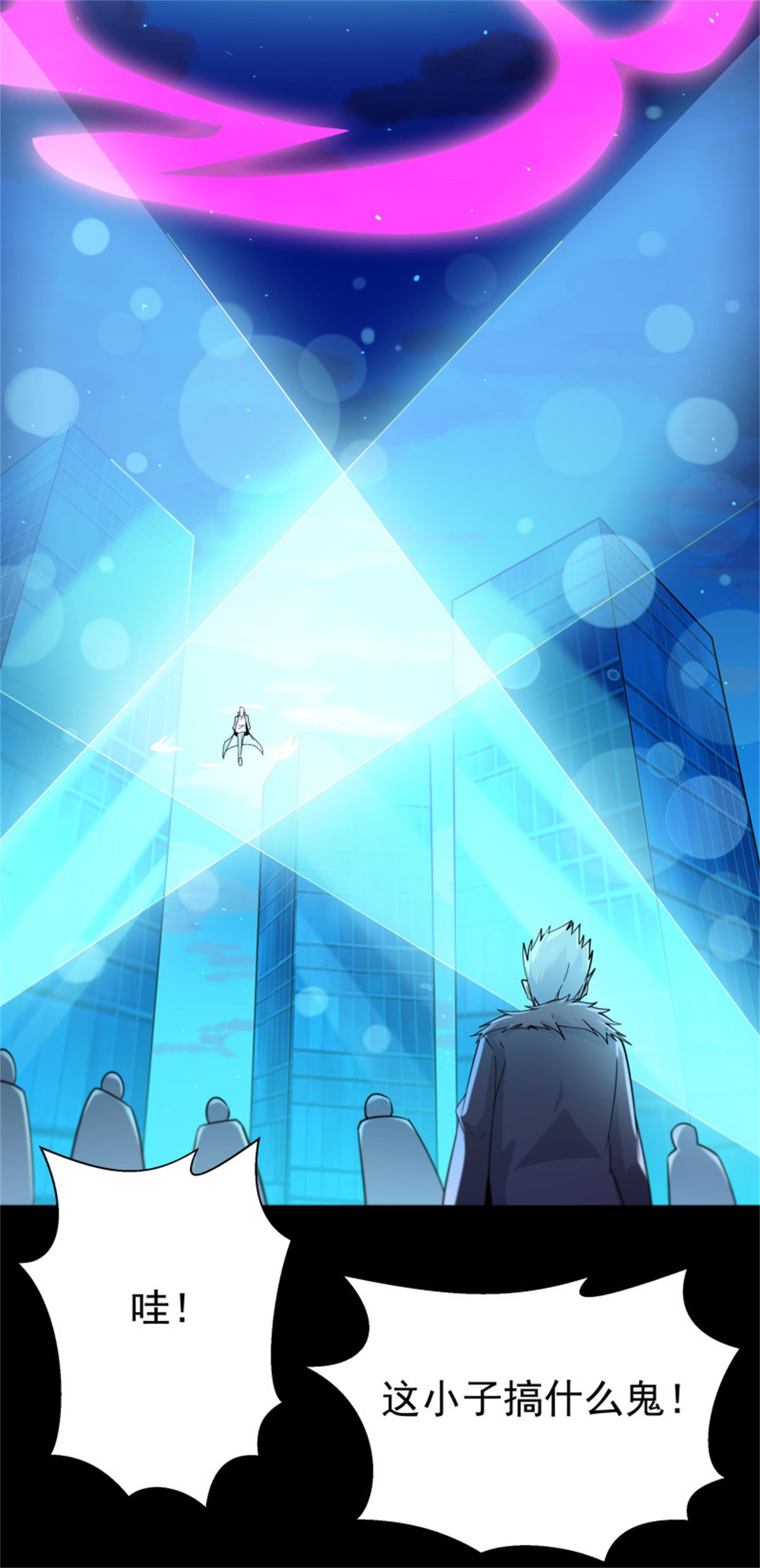 重生都市天尊103 第102话 武尊之战