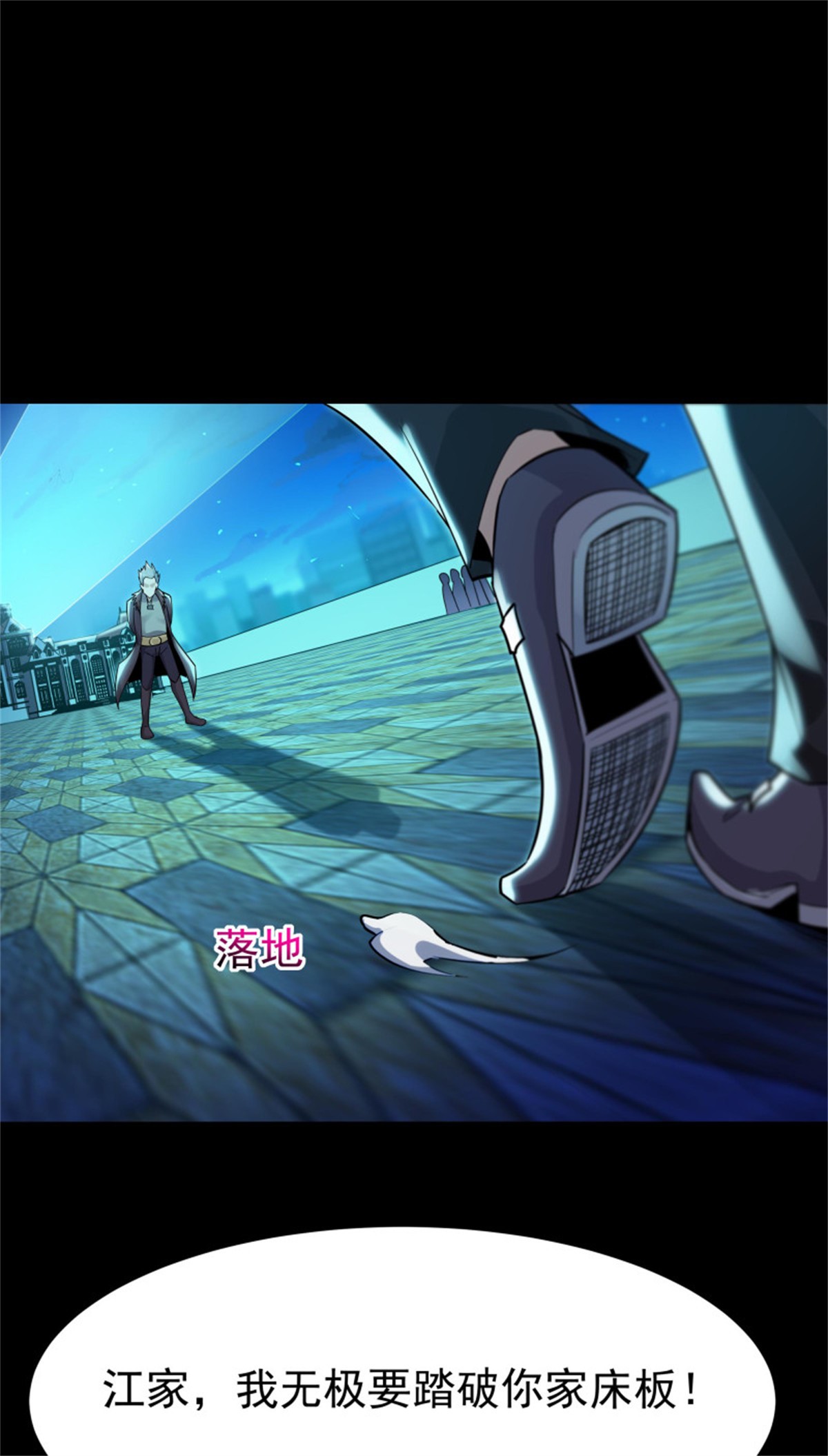 重生都市天尊103 第102话 武尊之战