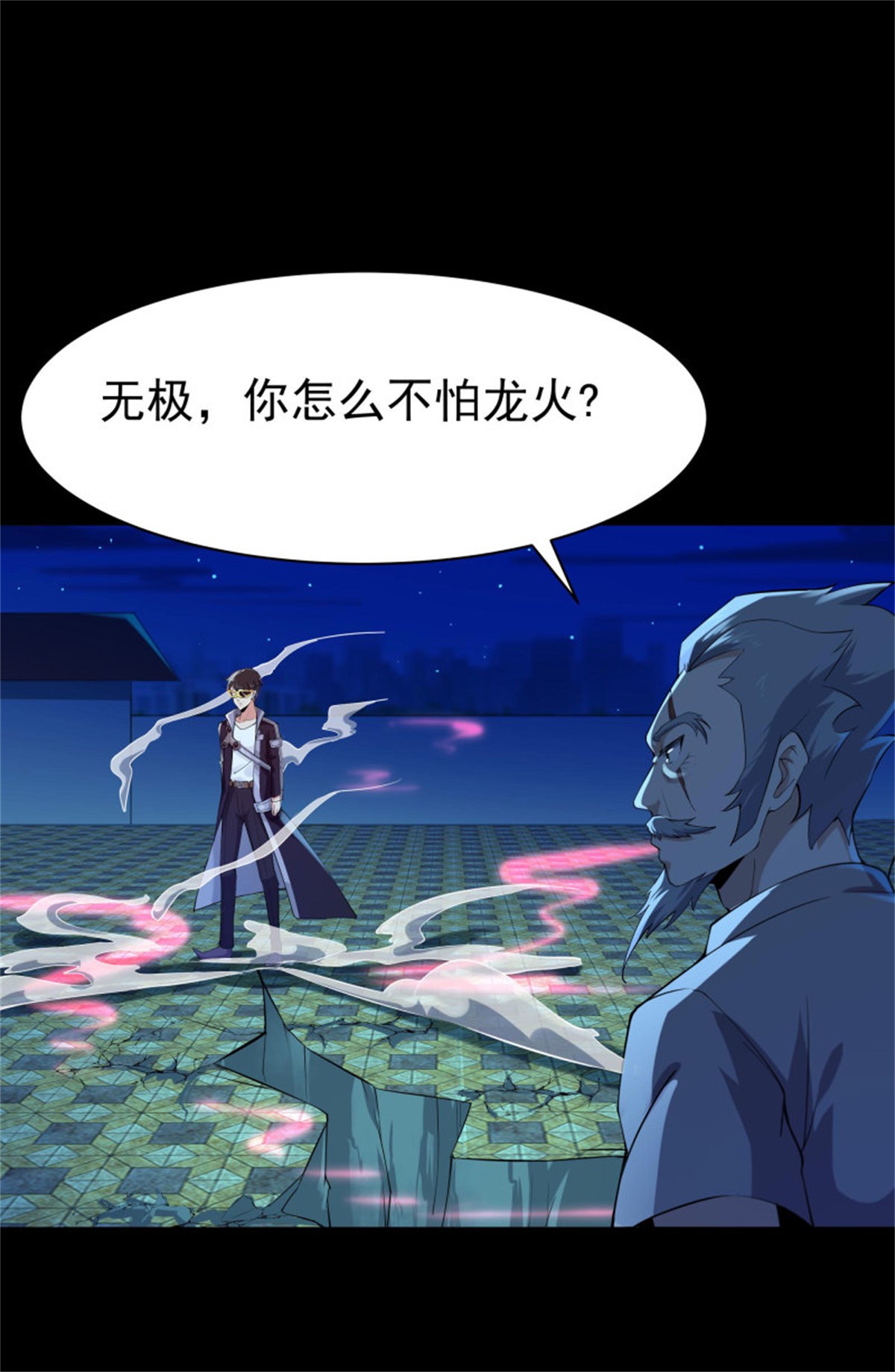 重生都市天尊104 第103话 惊世骇俗