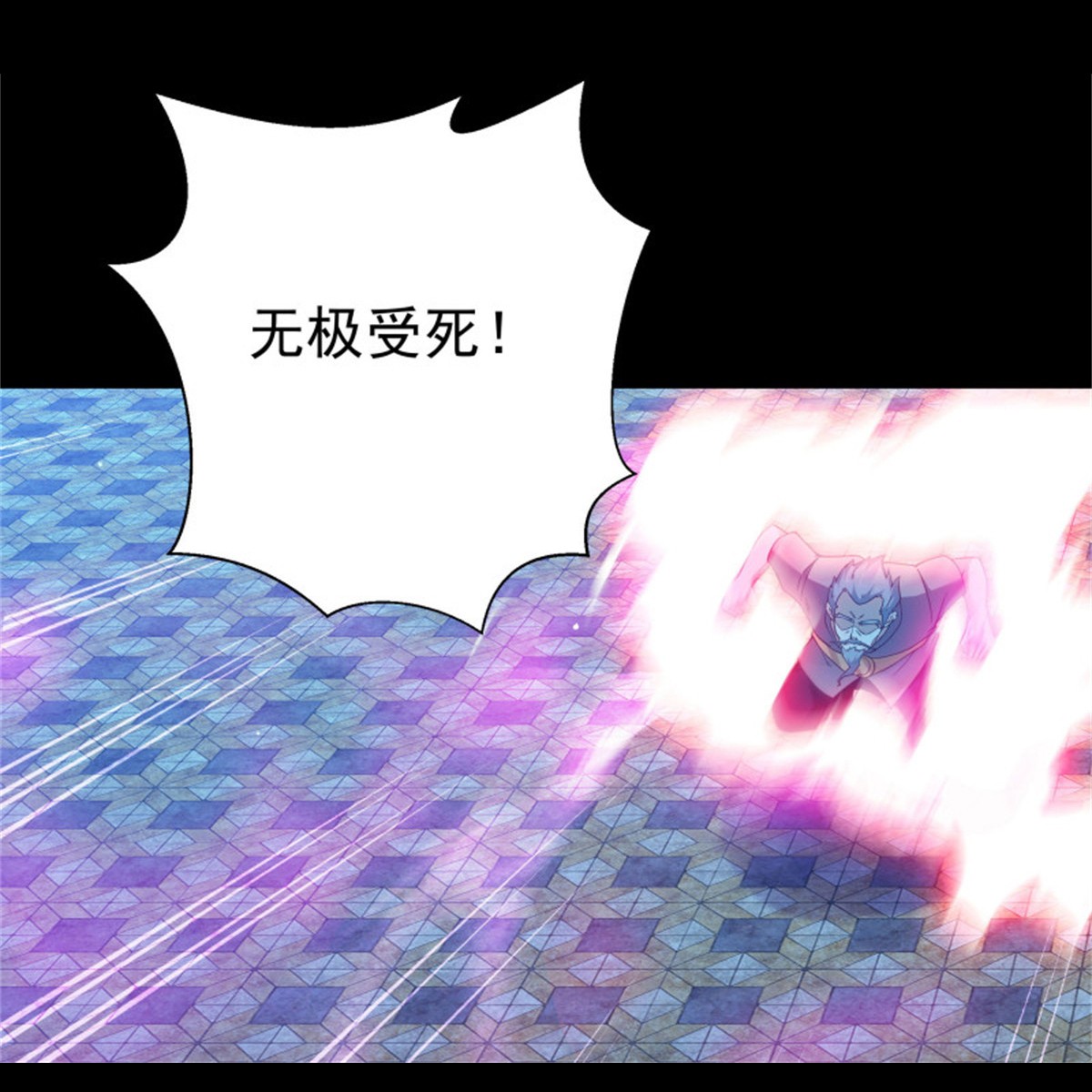 重生都市天尊104 第103话 惊世骇俗