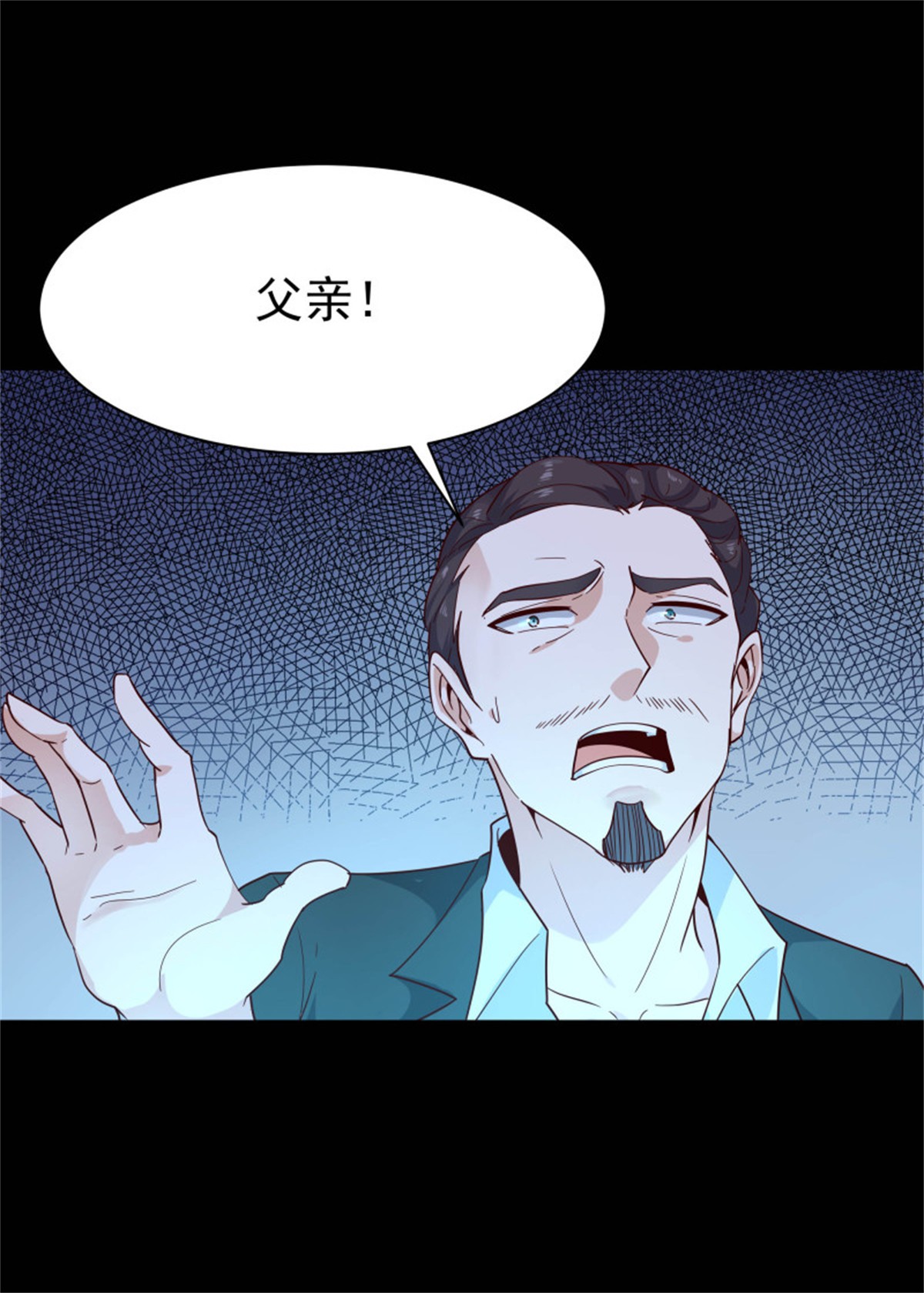 重生都市天尊104 第103话 惊世骇俗