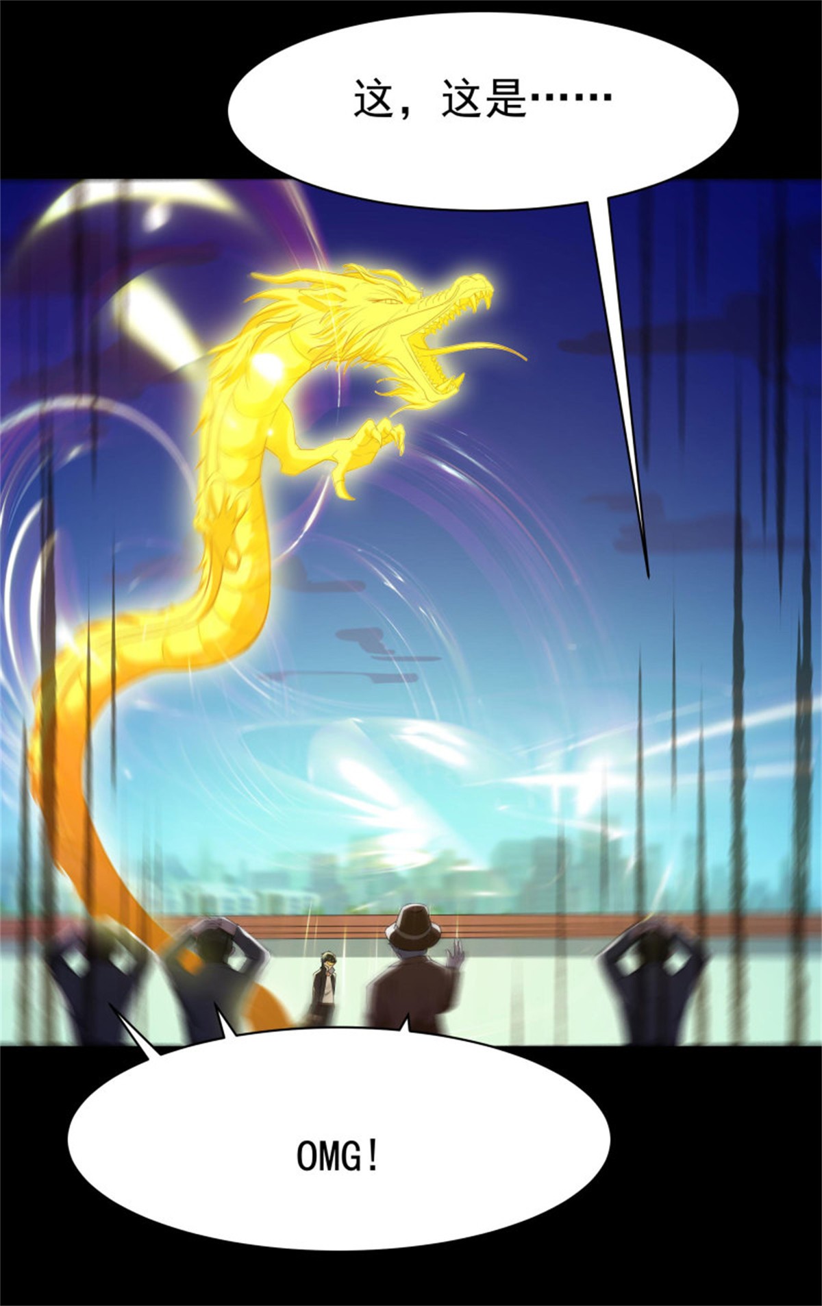 重生都市天尊104 第103话 惊世骇俗