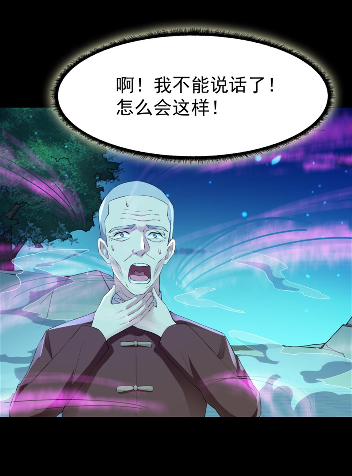 重生都市天尊105 第104话 三个武尊