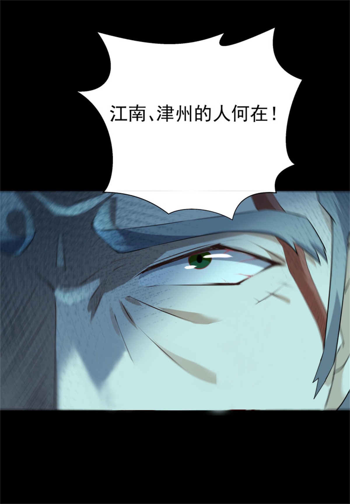 重生都市天尊105 第104话 三个武尊