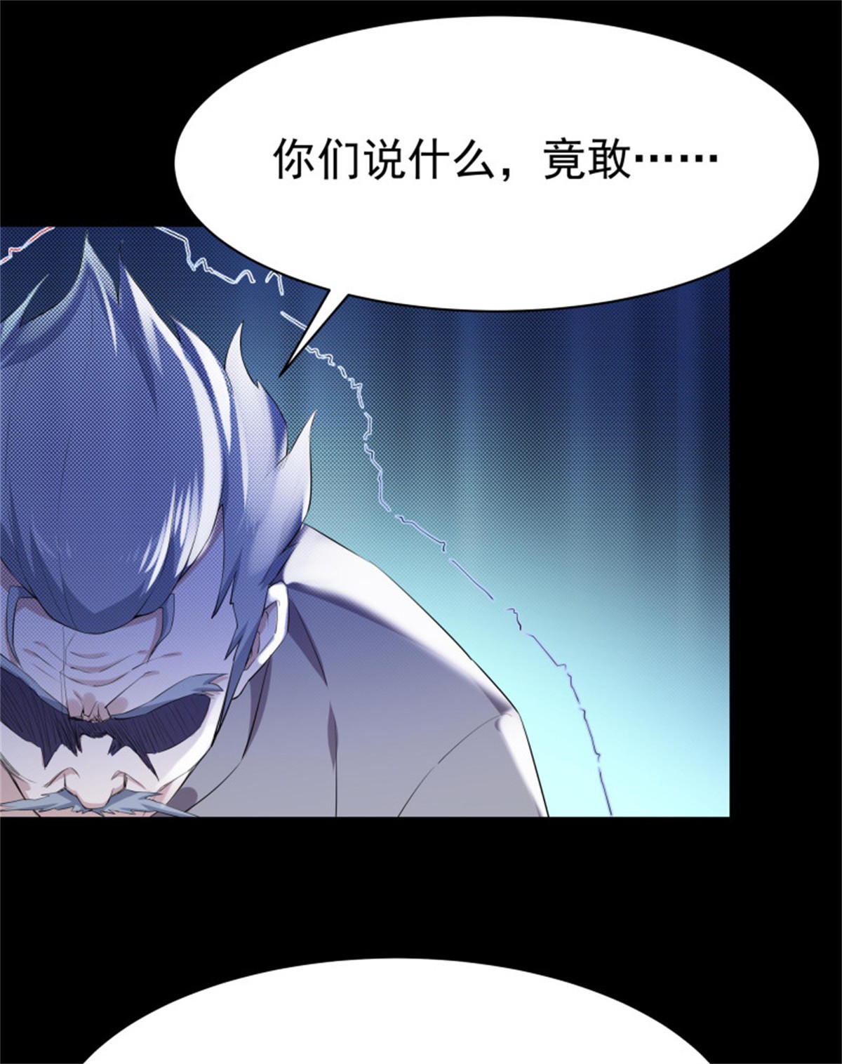 重生都市天尊105 第104话 三个武尊