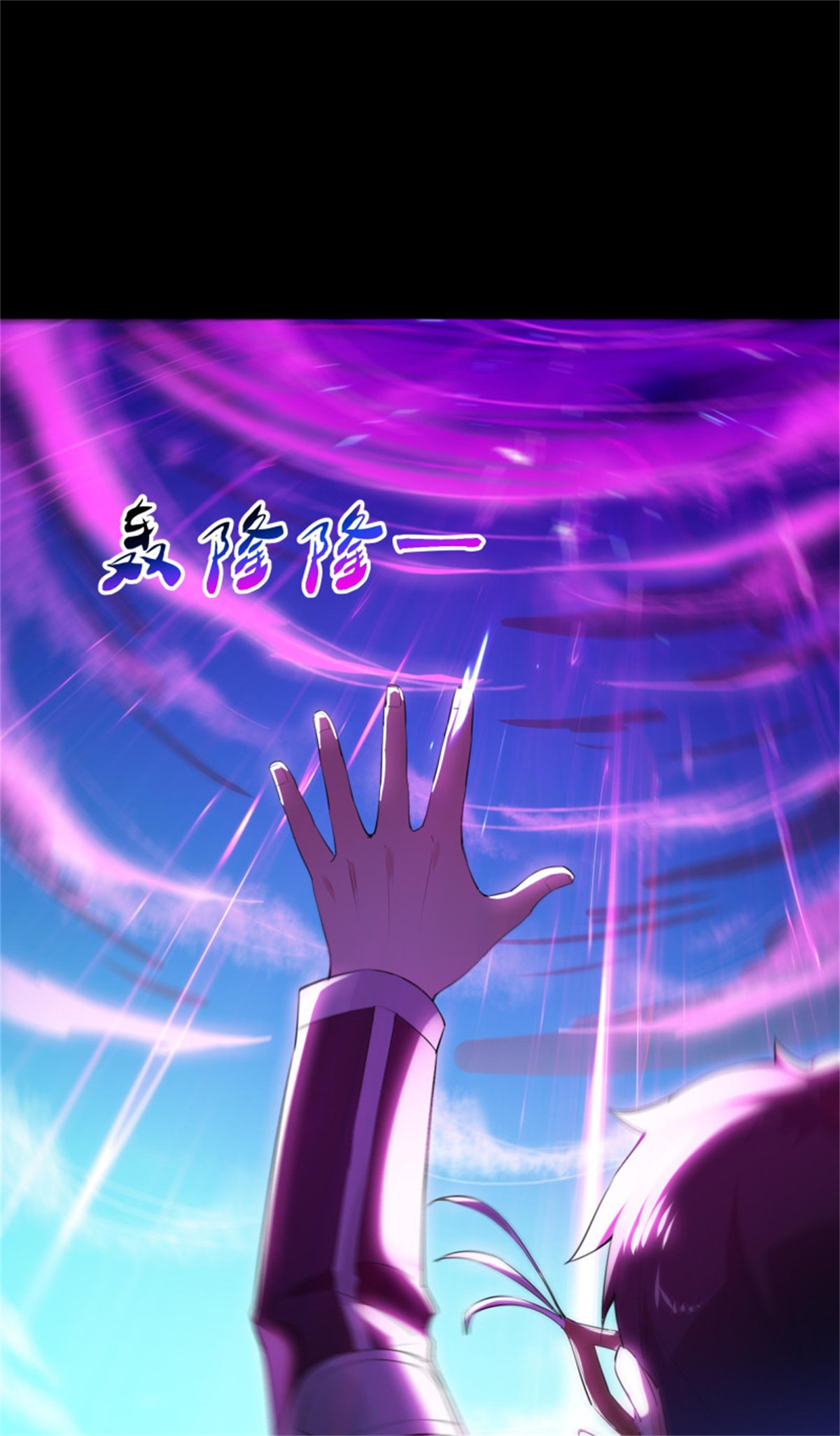 重生都市天尊105 第104话 三个武尊