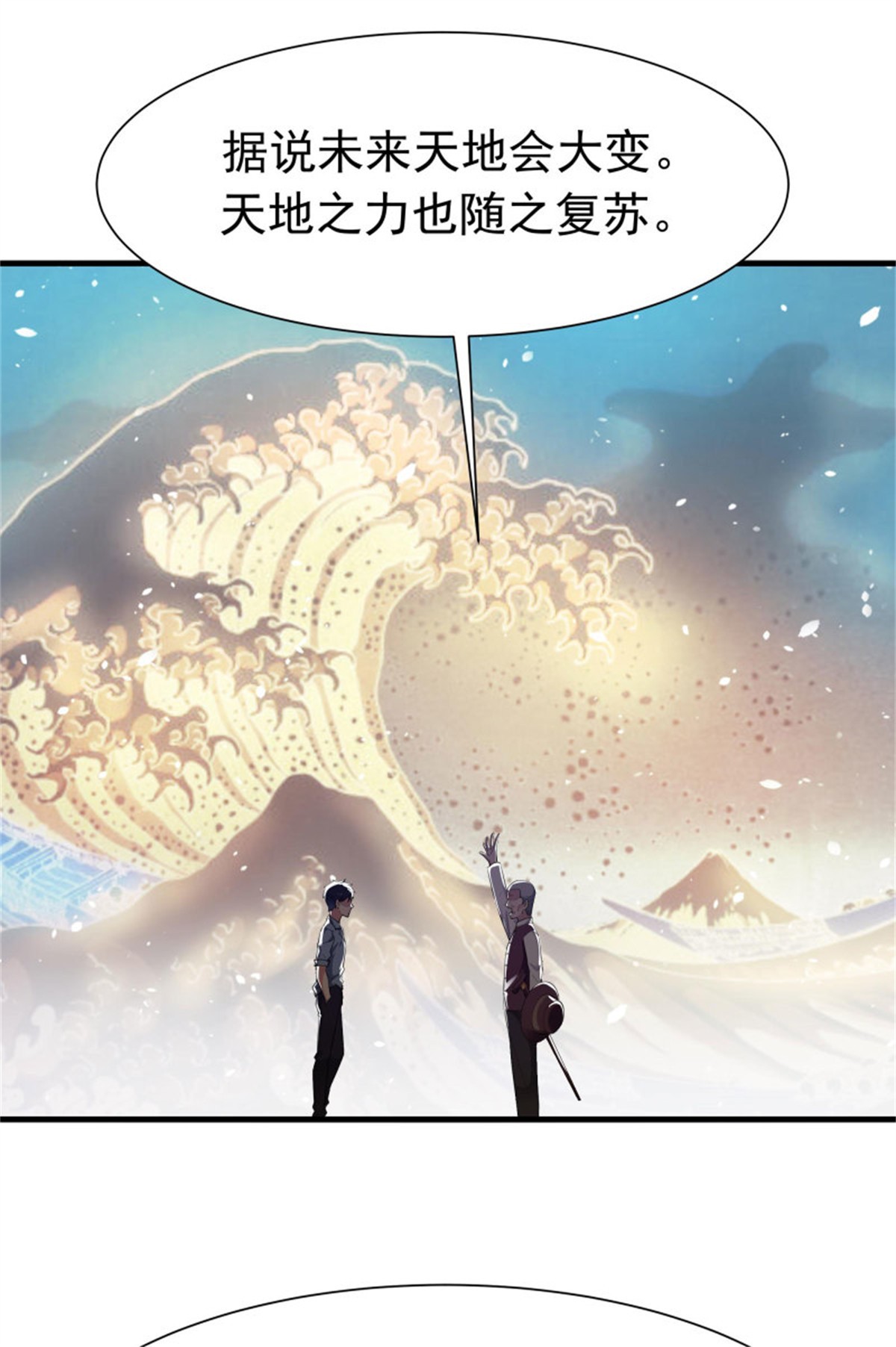 重生都市天尊107 106话 薛父纠缠