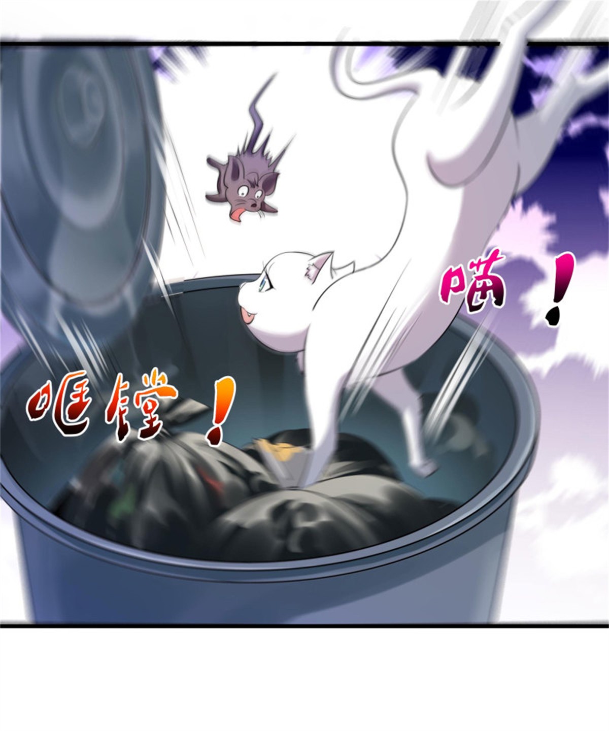 重生都市天尊107 106话 薛父纠缠