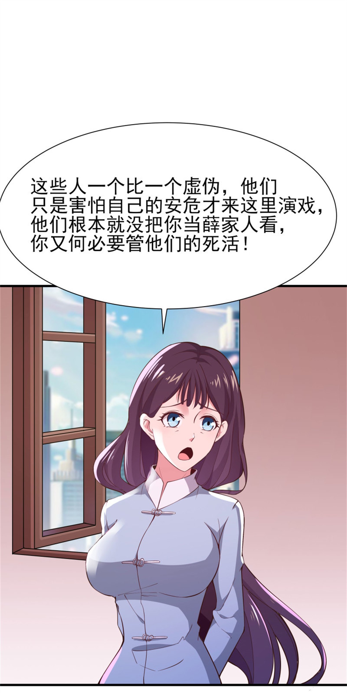 重生都市天尊108 第107话 再无干系