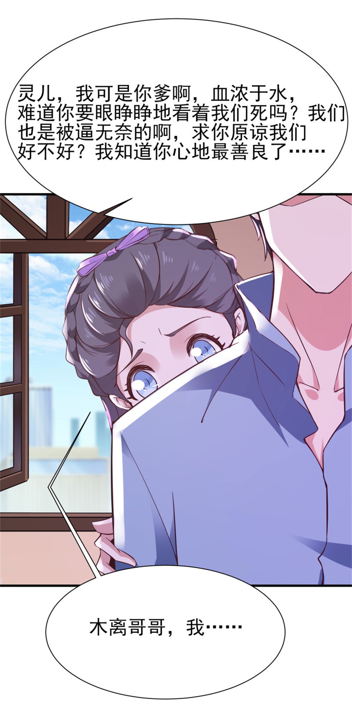 重生都市天尊108 第107话 再无干系