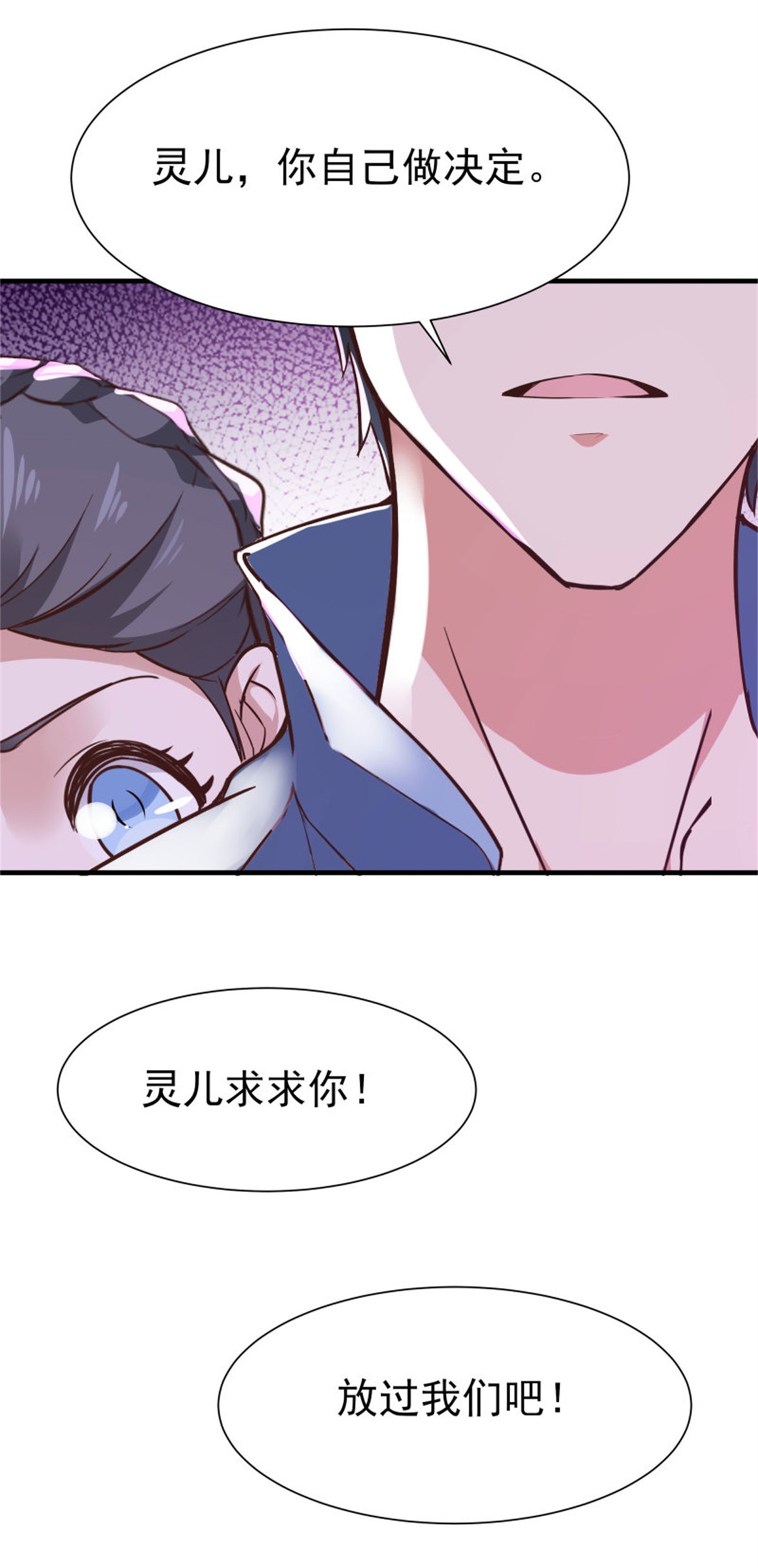 重生都市天尊108 第107话 再无干系