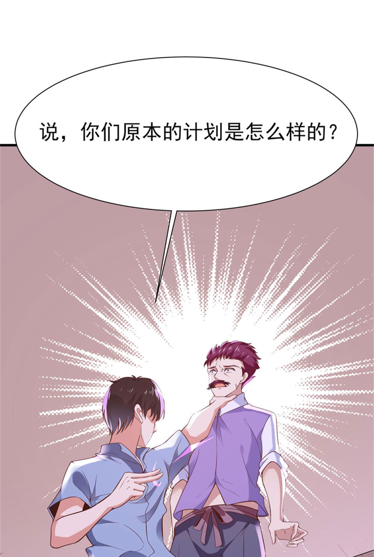 重生都市天尊108 第107话 再无干系