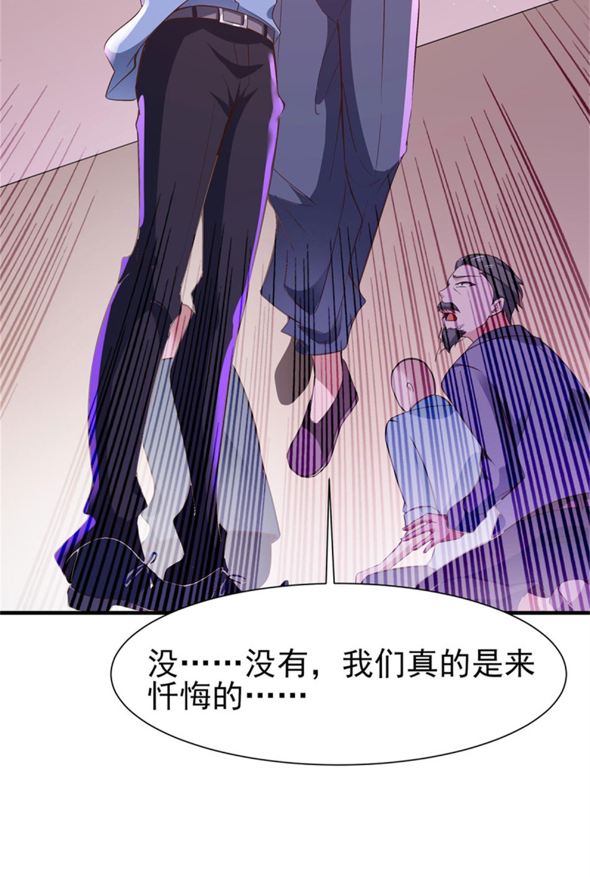 重生都市天尊108 第107话 再无干系
