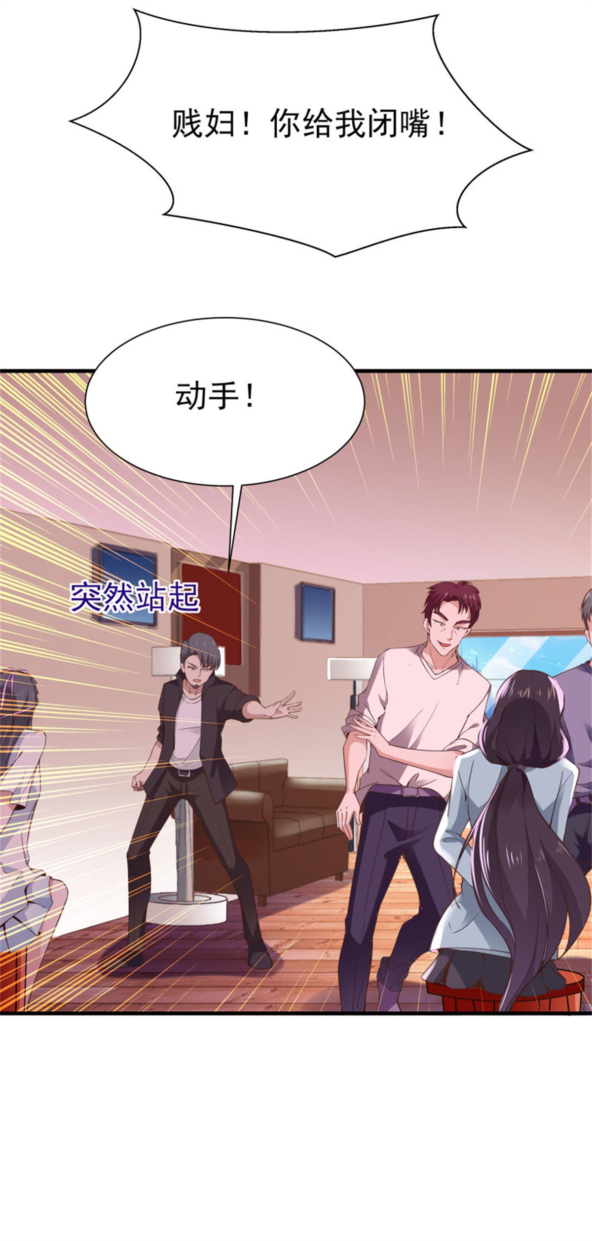 重生都市天尊108 第107话 再无干系
