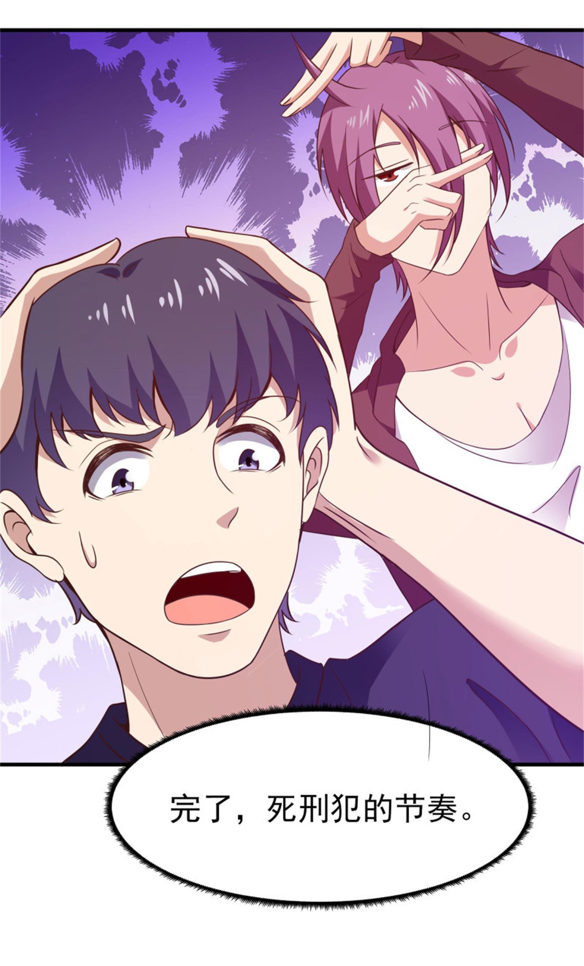 重生都市天尊108 第107话 再无干系