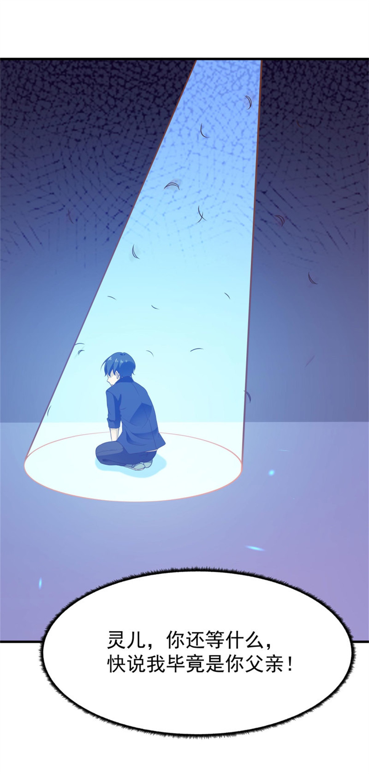 重生都市天尊108 第107话 再无干系