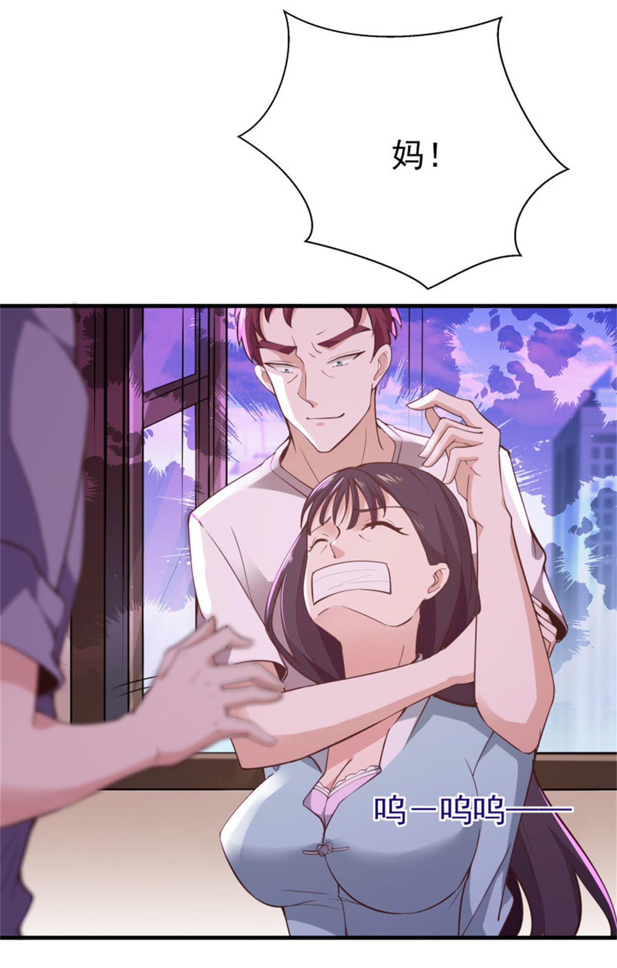 重生都市天尊108 第107话 再无干系