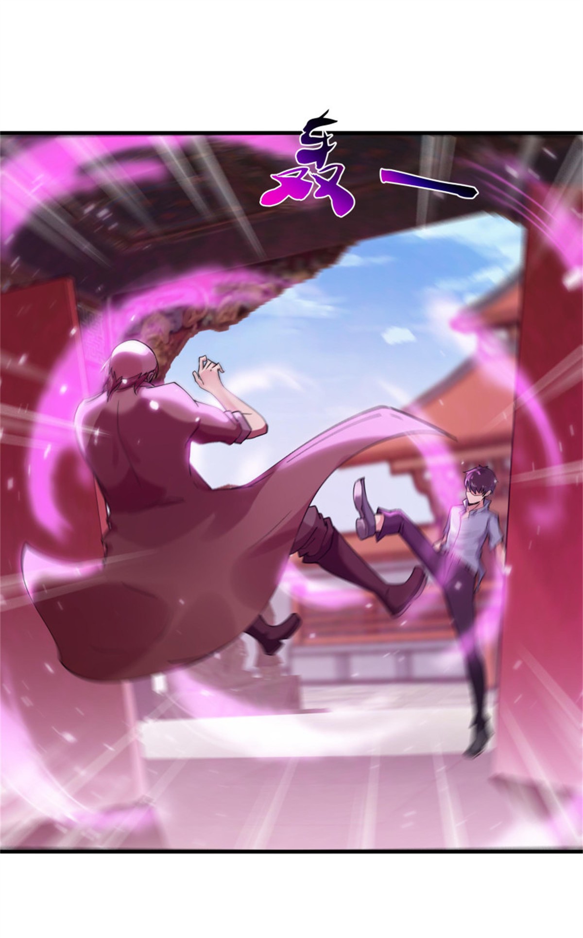 重生都市天尊109 第108话 不成器的义子