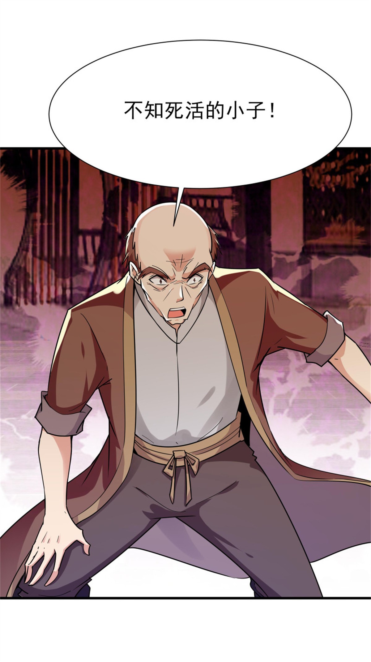 重生都市天尊109 第108话 不成器的义子