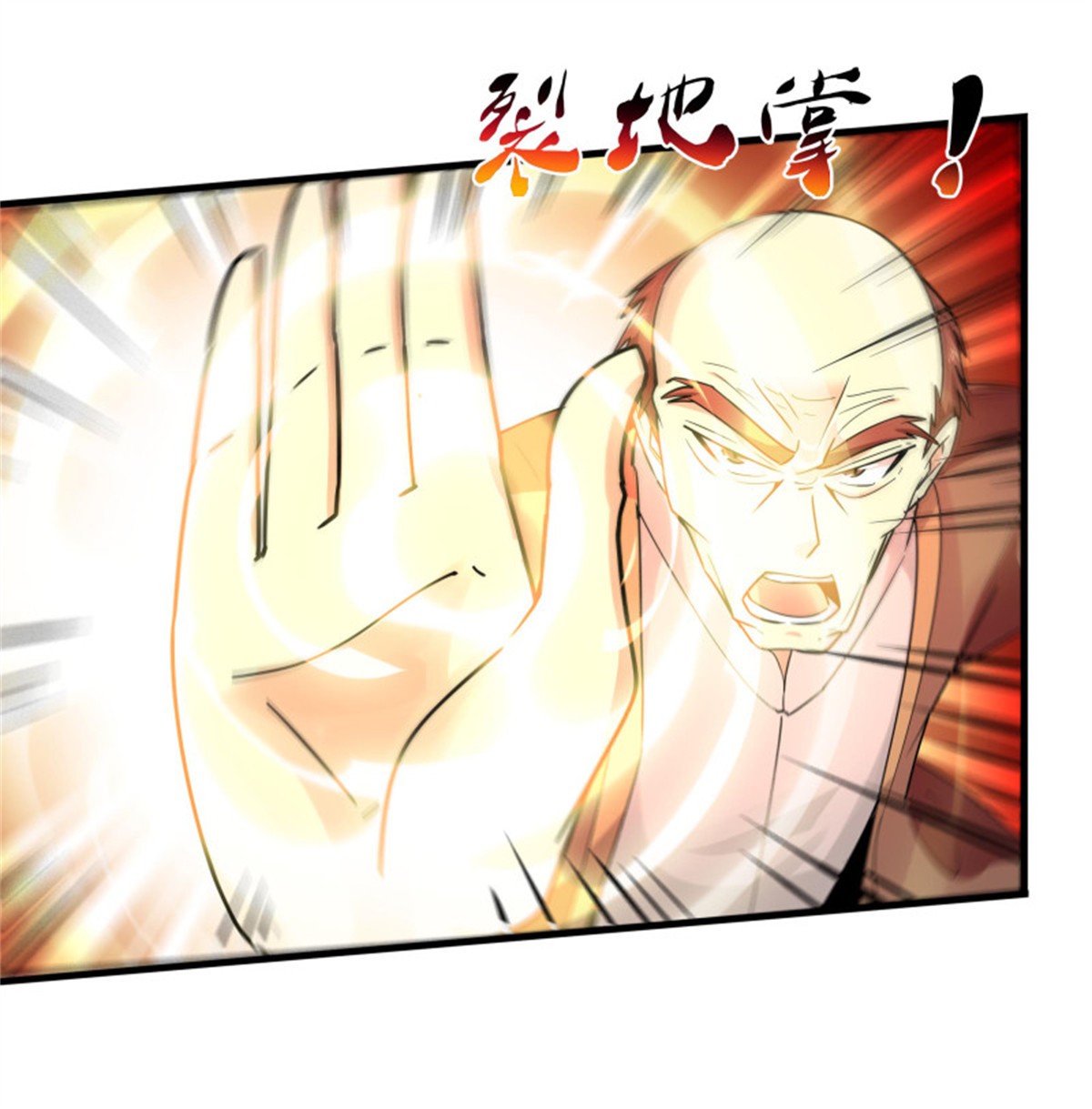 重生都市天尊109 第108话 不成器的义子