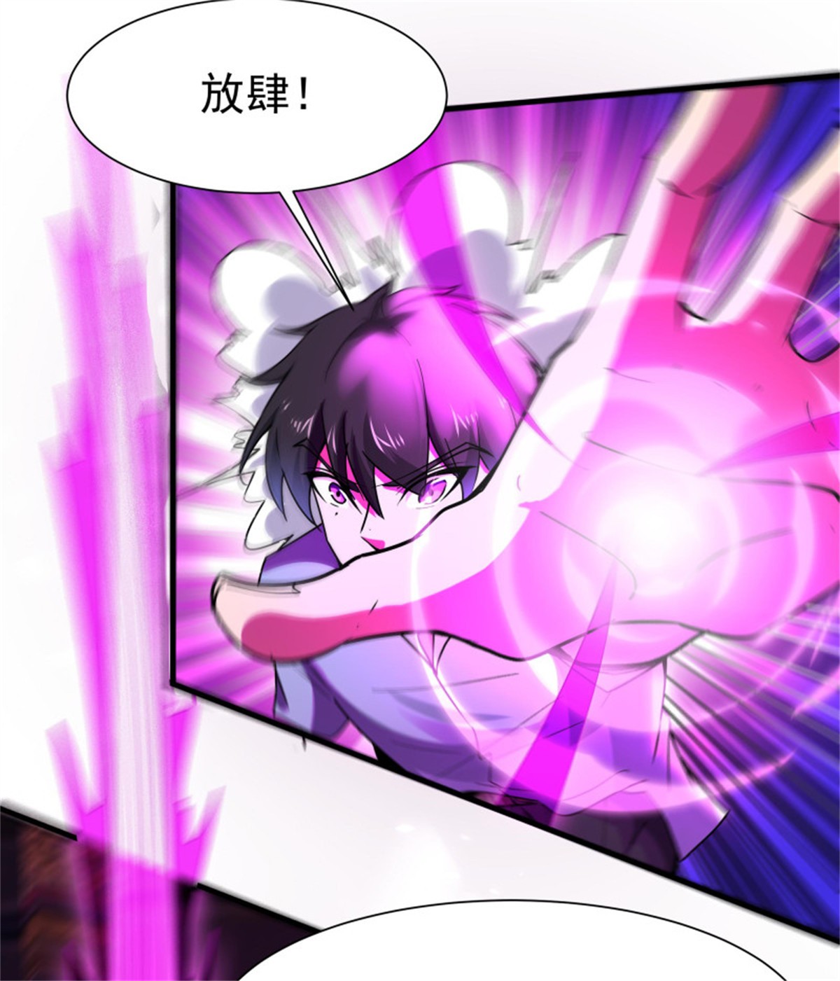 重生都市天尊109 第108话 不成器的义子