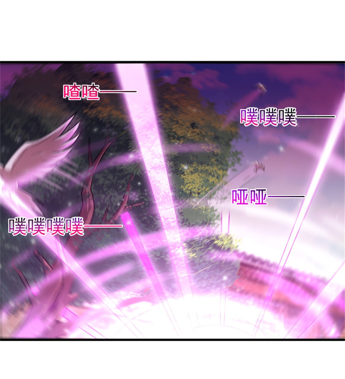 重生都市天尊109 第108话 不成器的义子