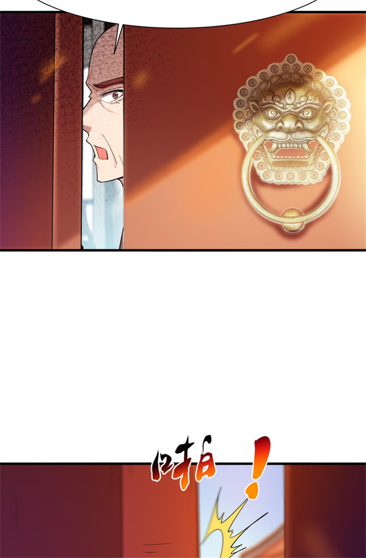 重生都市天尊109 第108话 不成器的义子