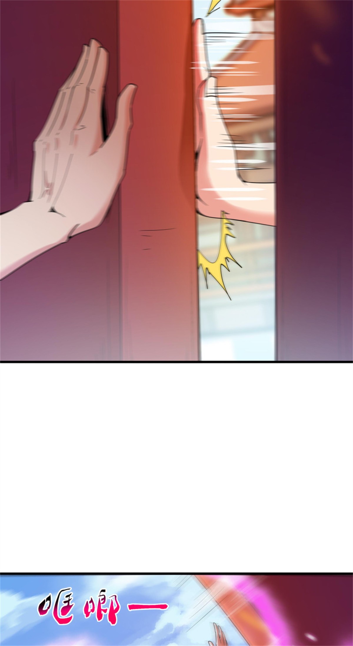 重生都市天尊109 第108话 不成器的义子