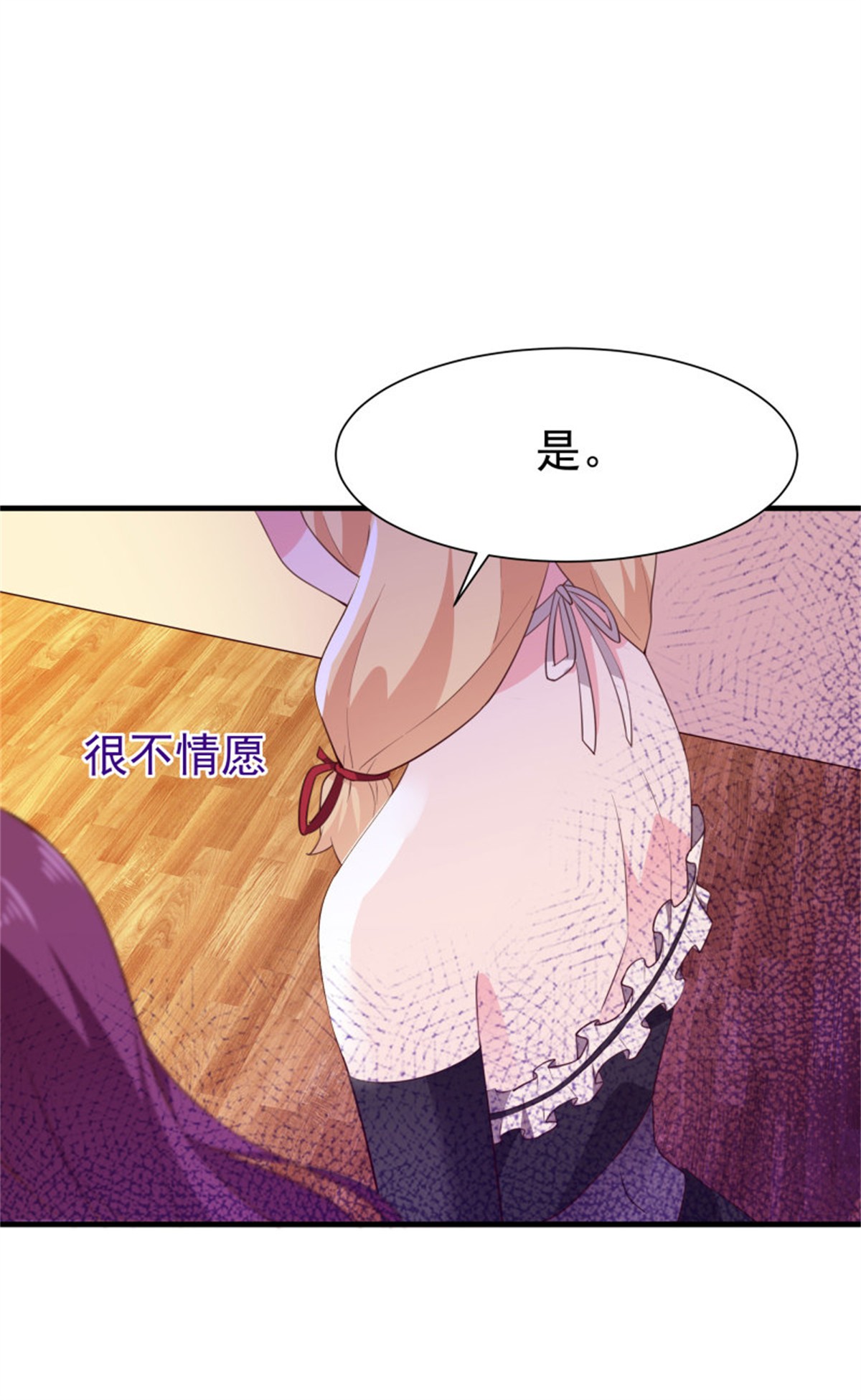 重生都市天尊111 第110话 五毒圣兽