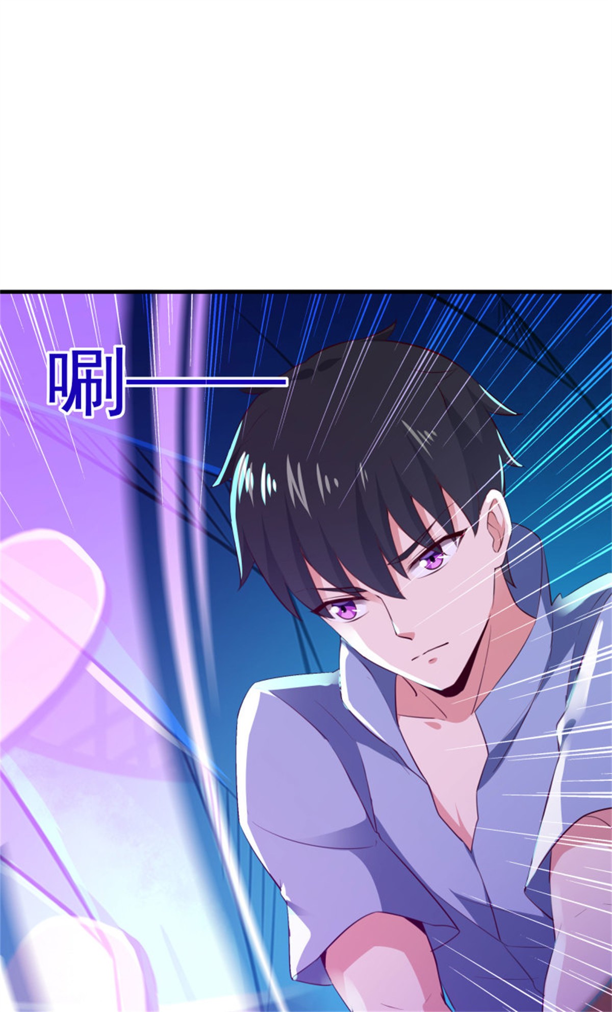 重生都市天尊111 第110话 五毒圣兽