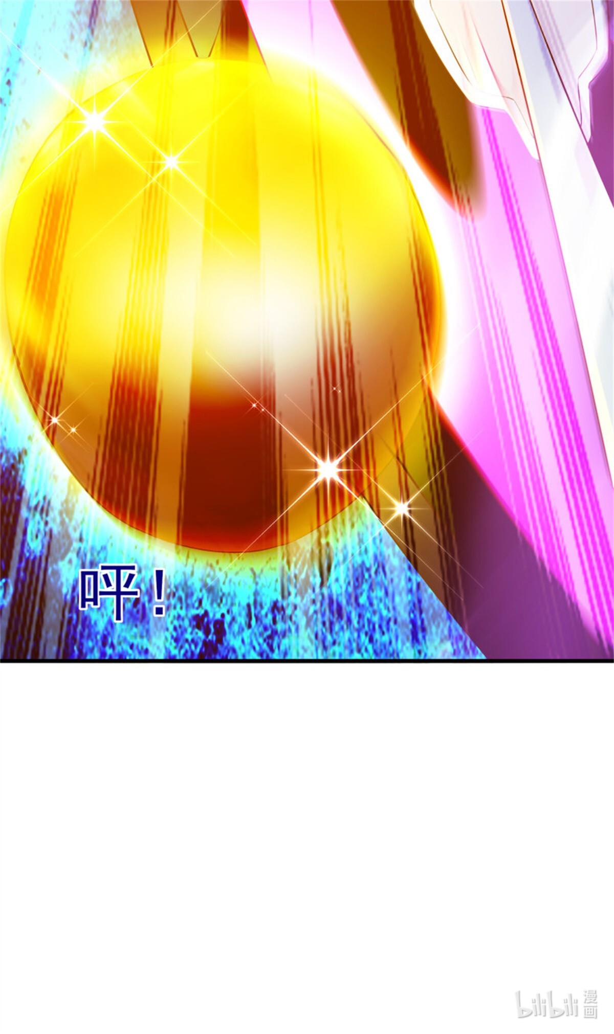 重生都市天尊111 第110话 五毒圣兽