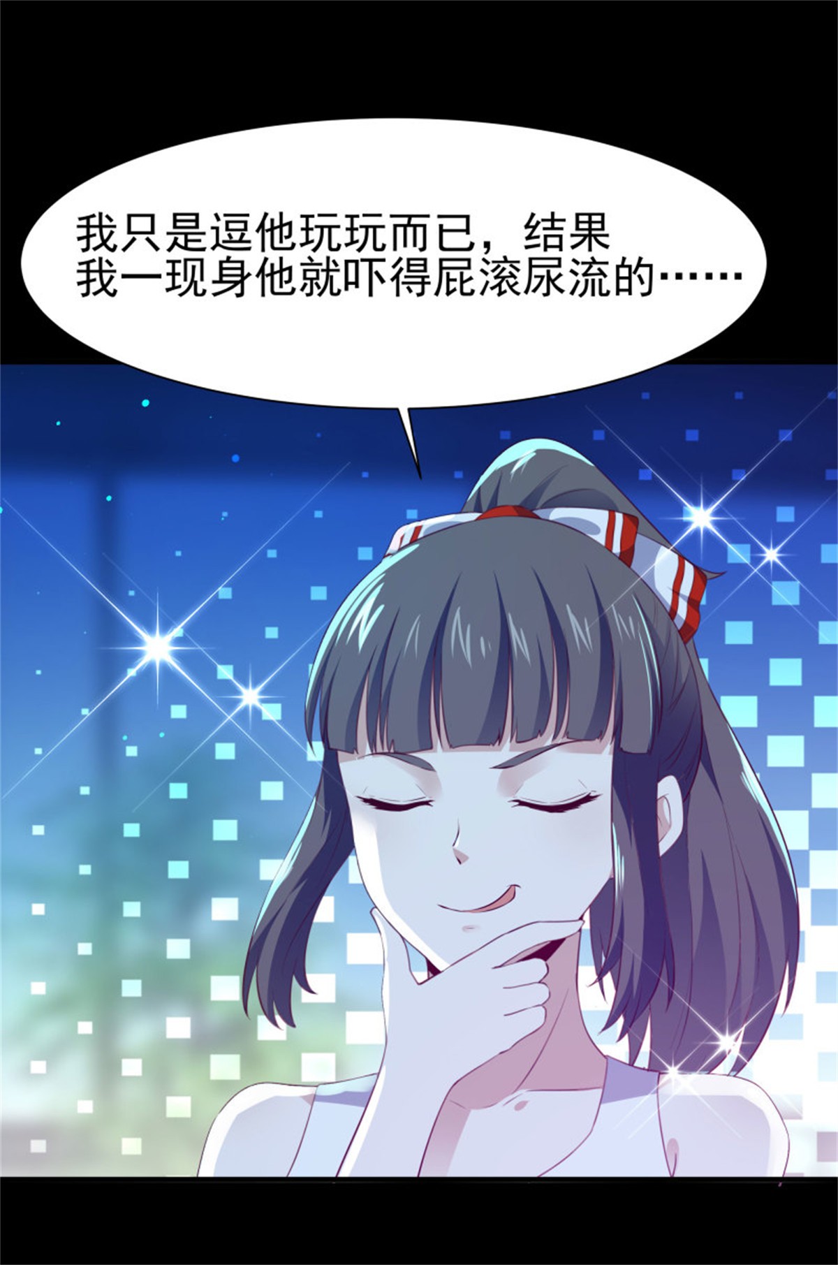 重生都市天尊113 第112话 心有灵犀