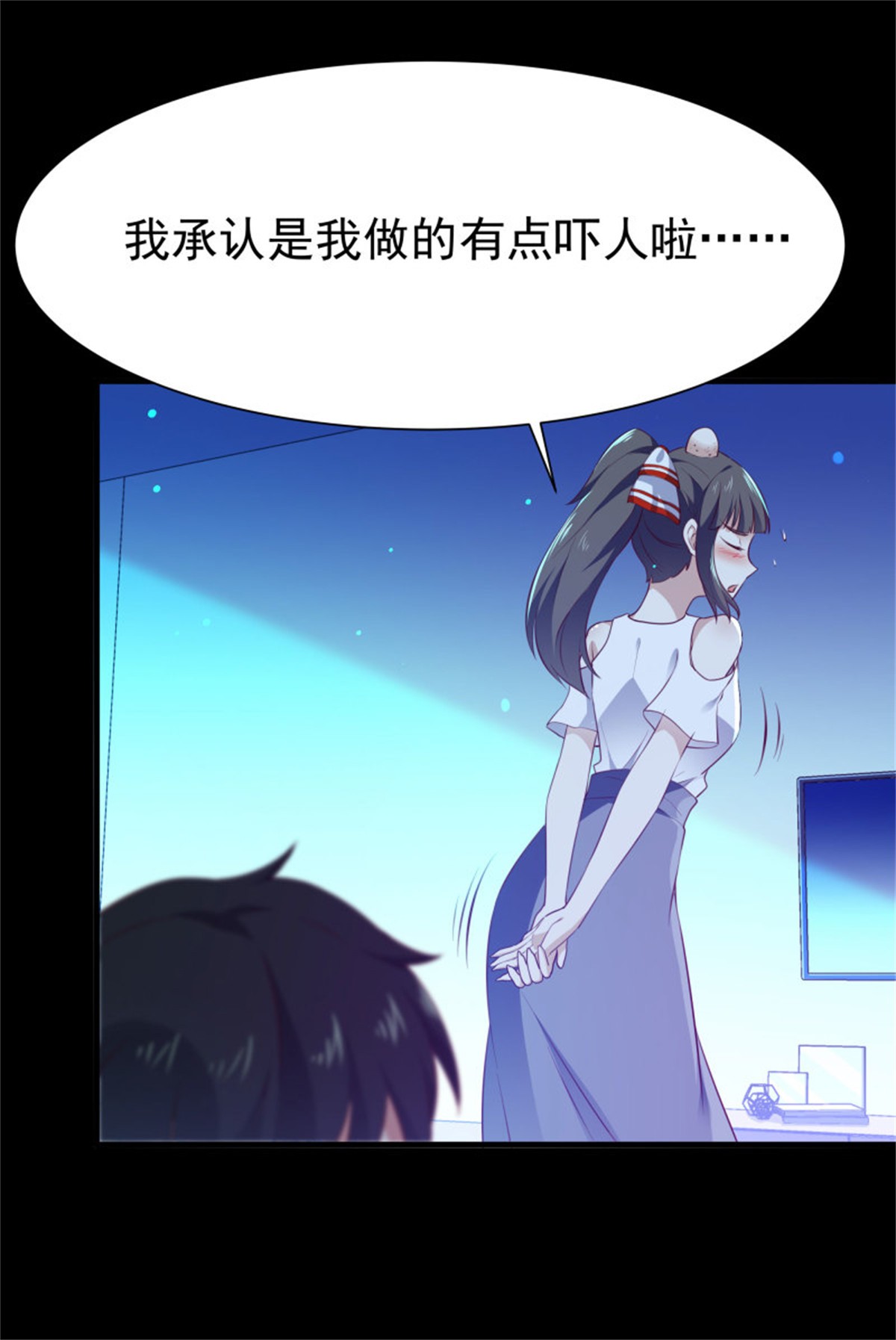 重生都市天尊113 第112话 心有灵犀