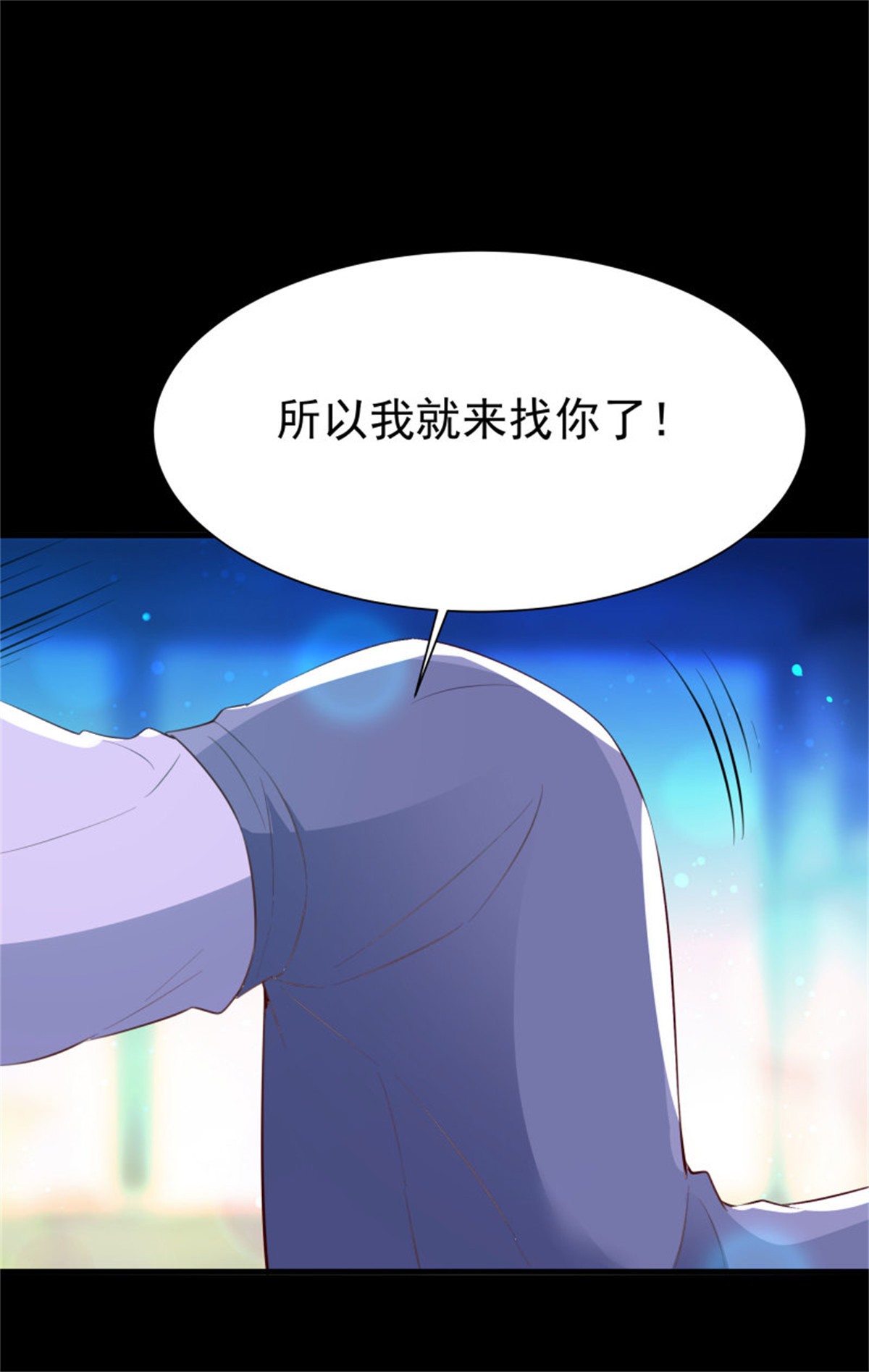 重生都市天尊113 第112话 心有灵犀
