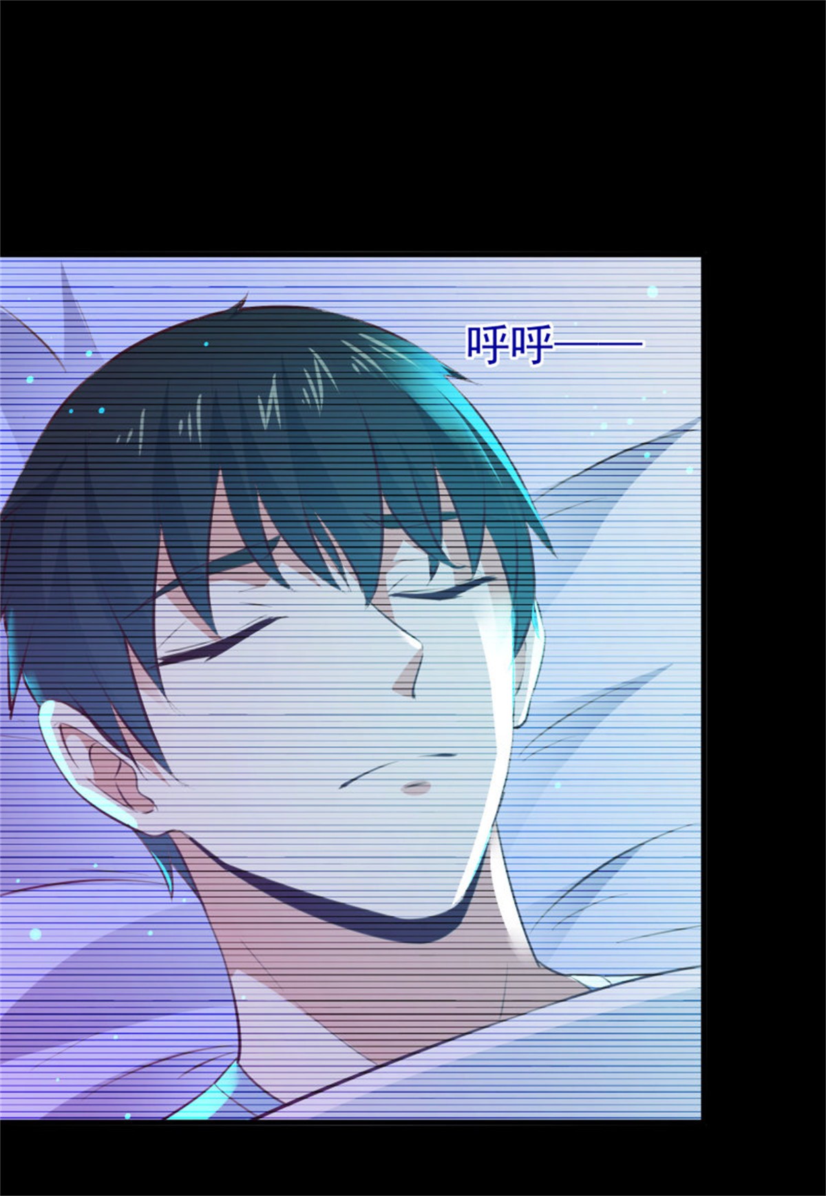 重生都市天尊113 第112话 心有灵犀