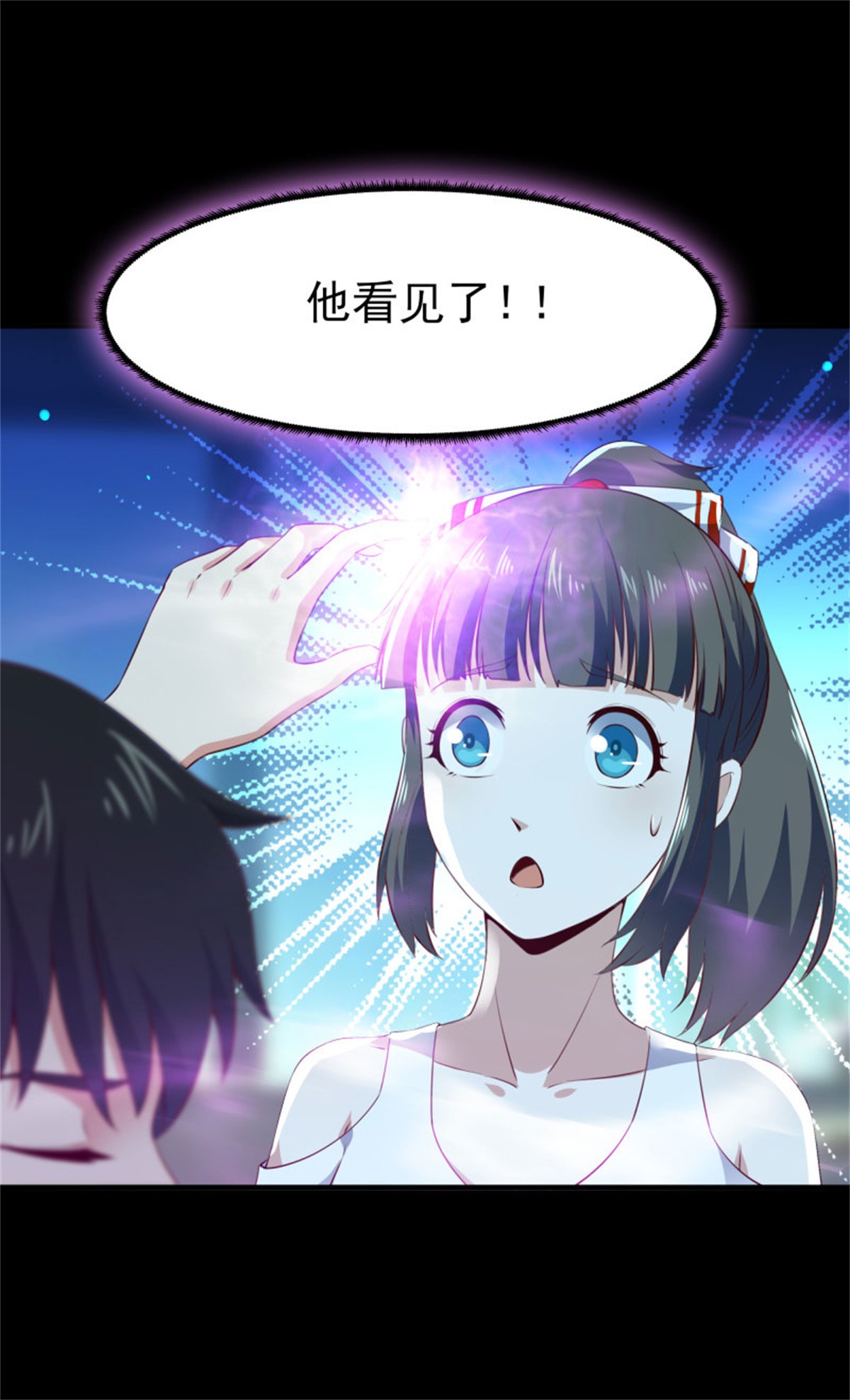 重生都市天尊113 第112话 心有灵犀