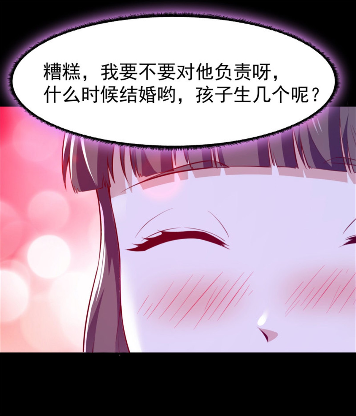 重生都市天尊113 第112话 心有灵犀