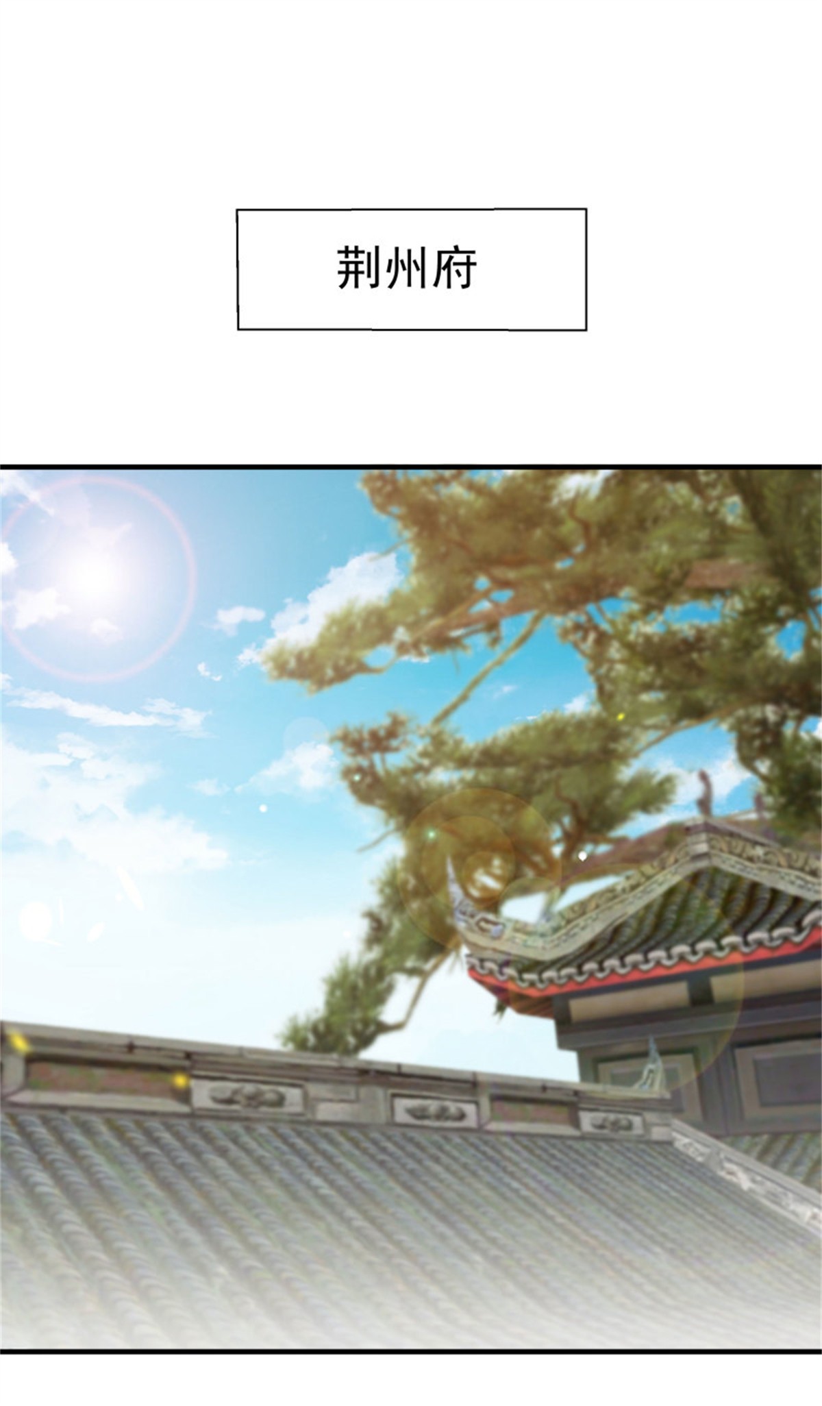 重生都市天尊116 第115话 又大又白