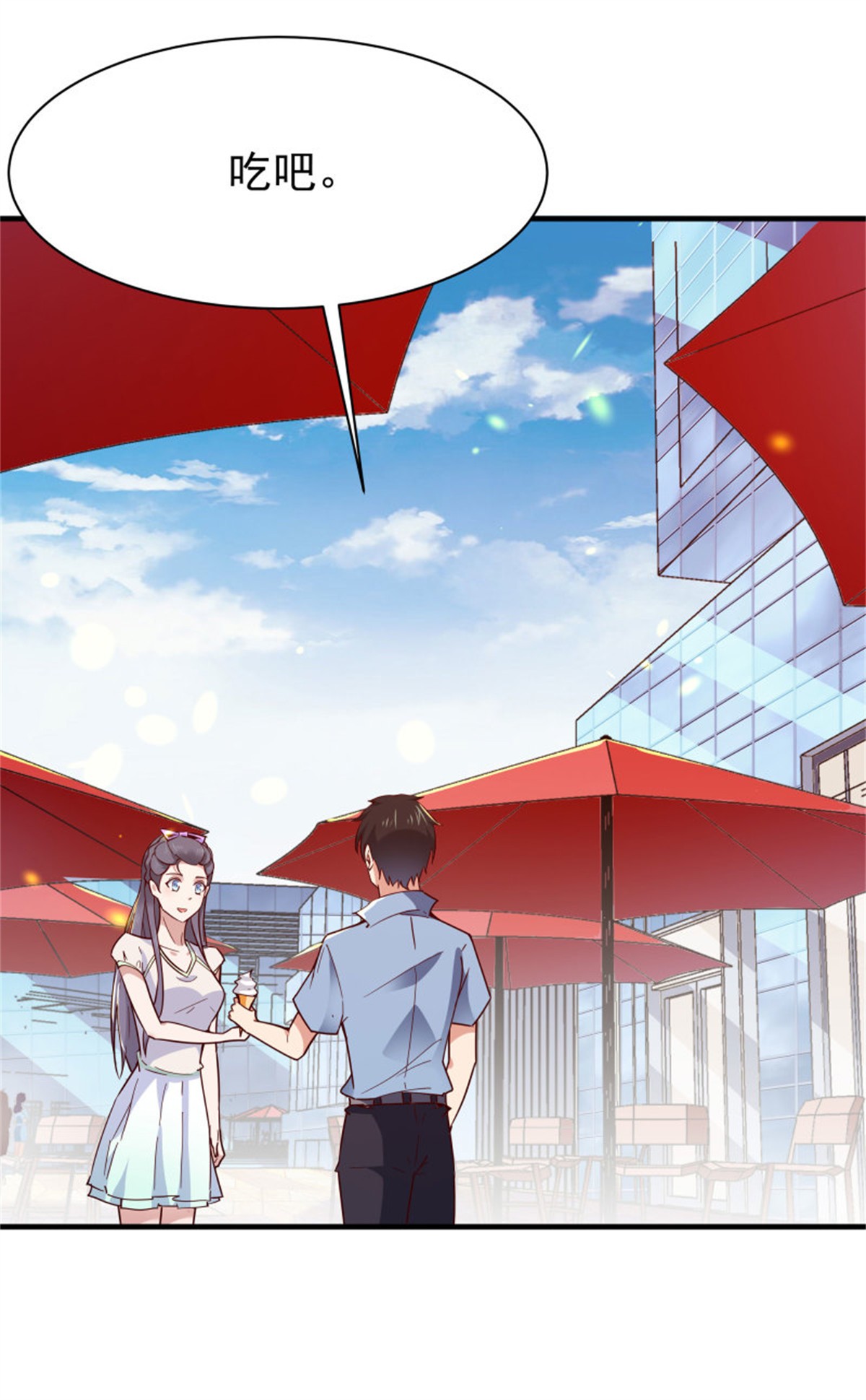 重生都市天尊116 第115话 又大又白