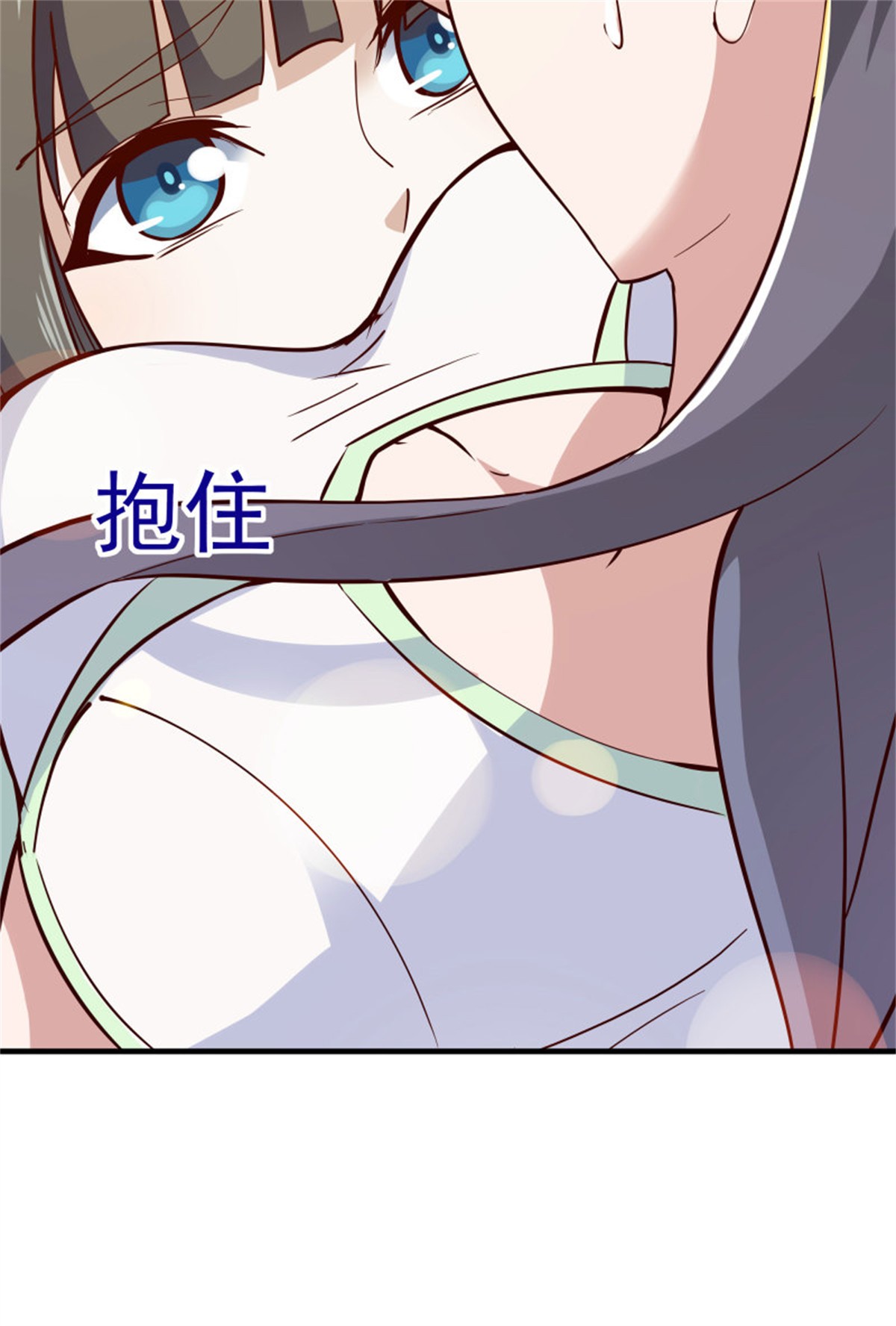重生都市天尊116 第115话 又大又白