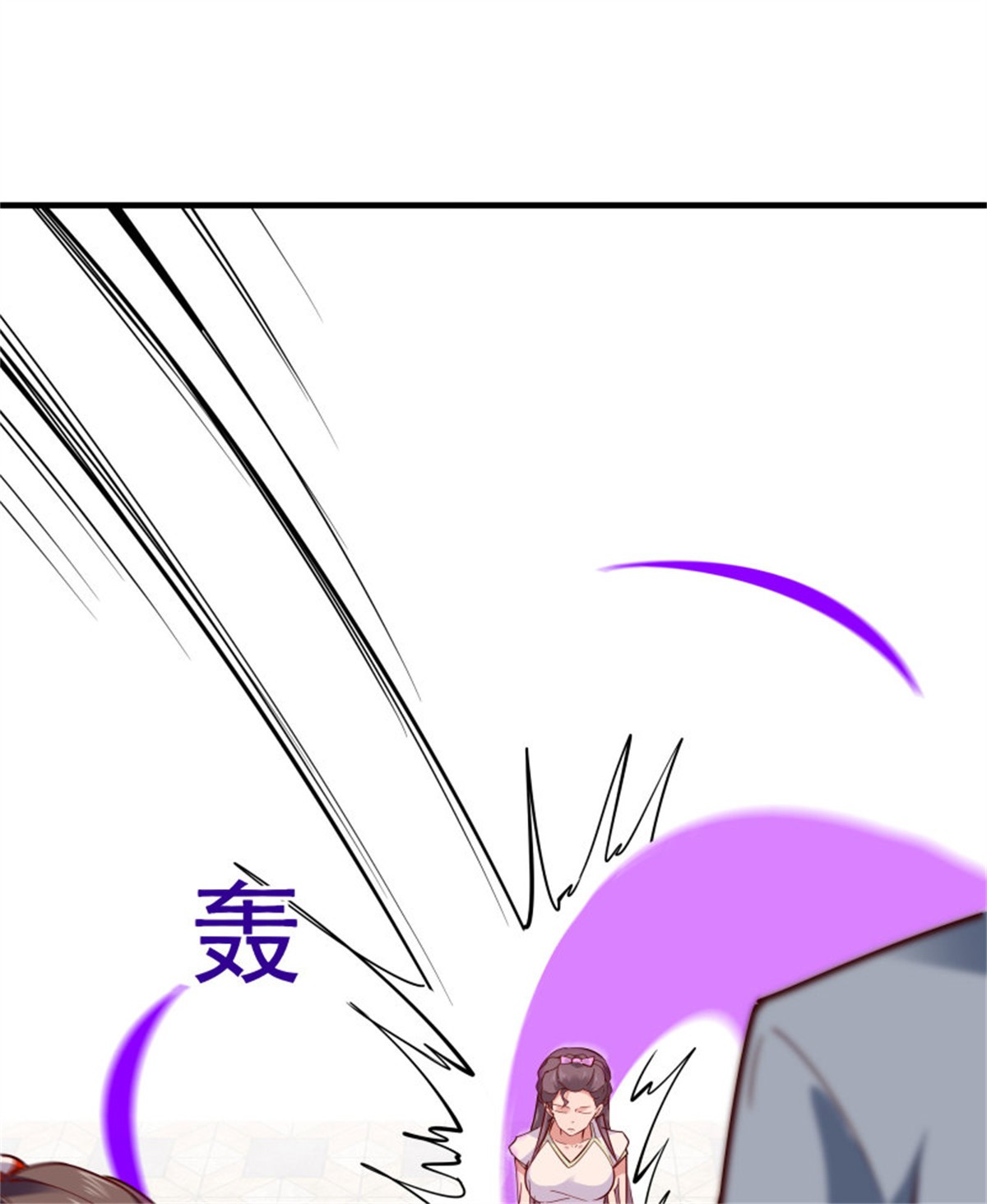 重生都市天尊116 第115话 又大又白