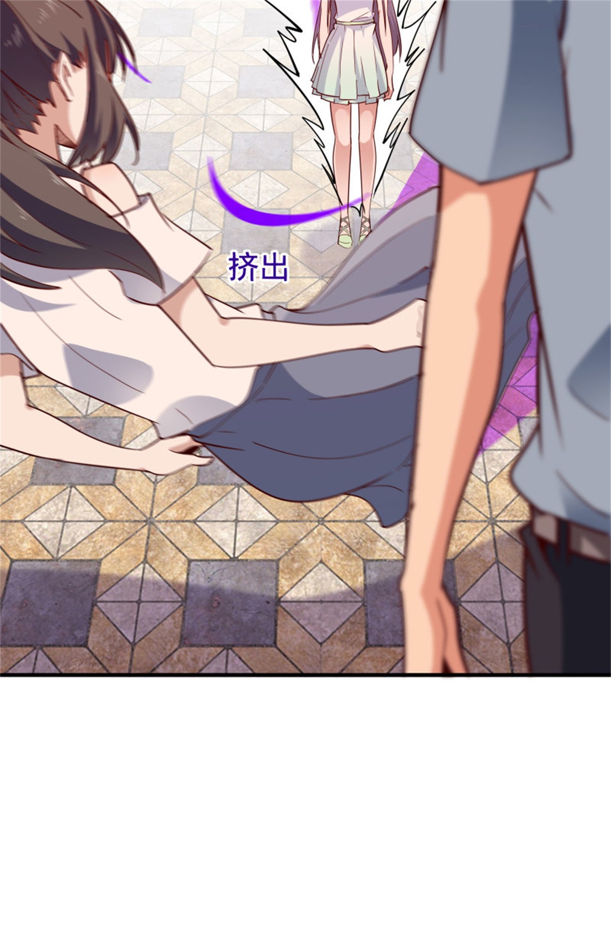 重生都市天尊116 第115话 又大又白